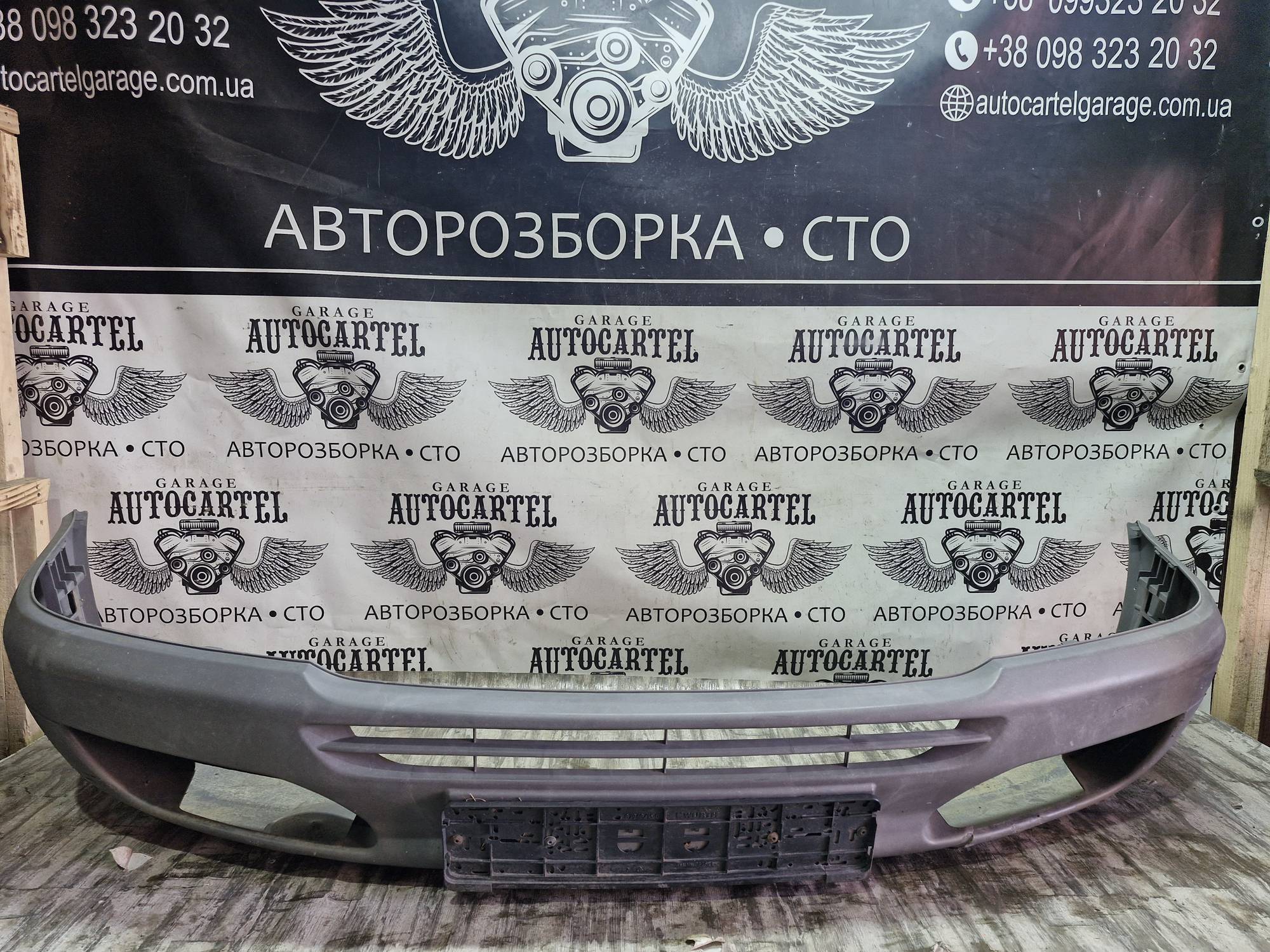 Бампер передній Mercedes sprinter W903 1995-2006 sprinter 21646126