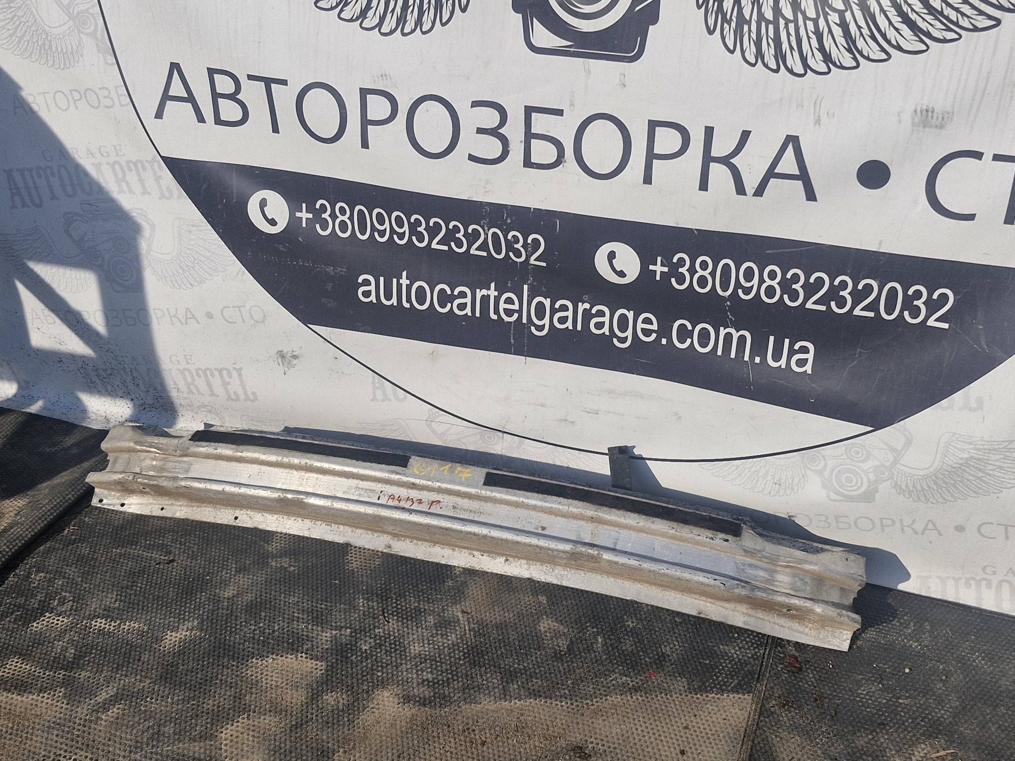 Підсилювач переедній Audi A4 B7 2004-2007