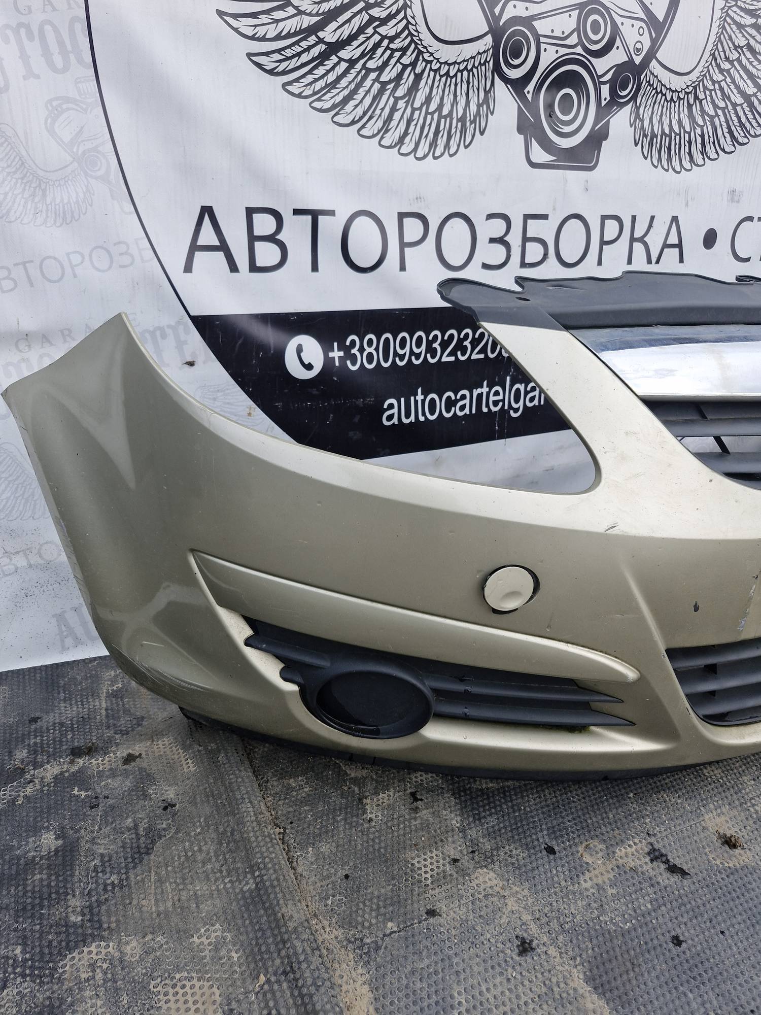 Бампер пепередній Opel Corsa D 2006—2014 21684647