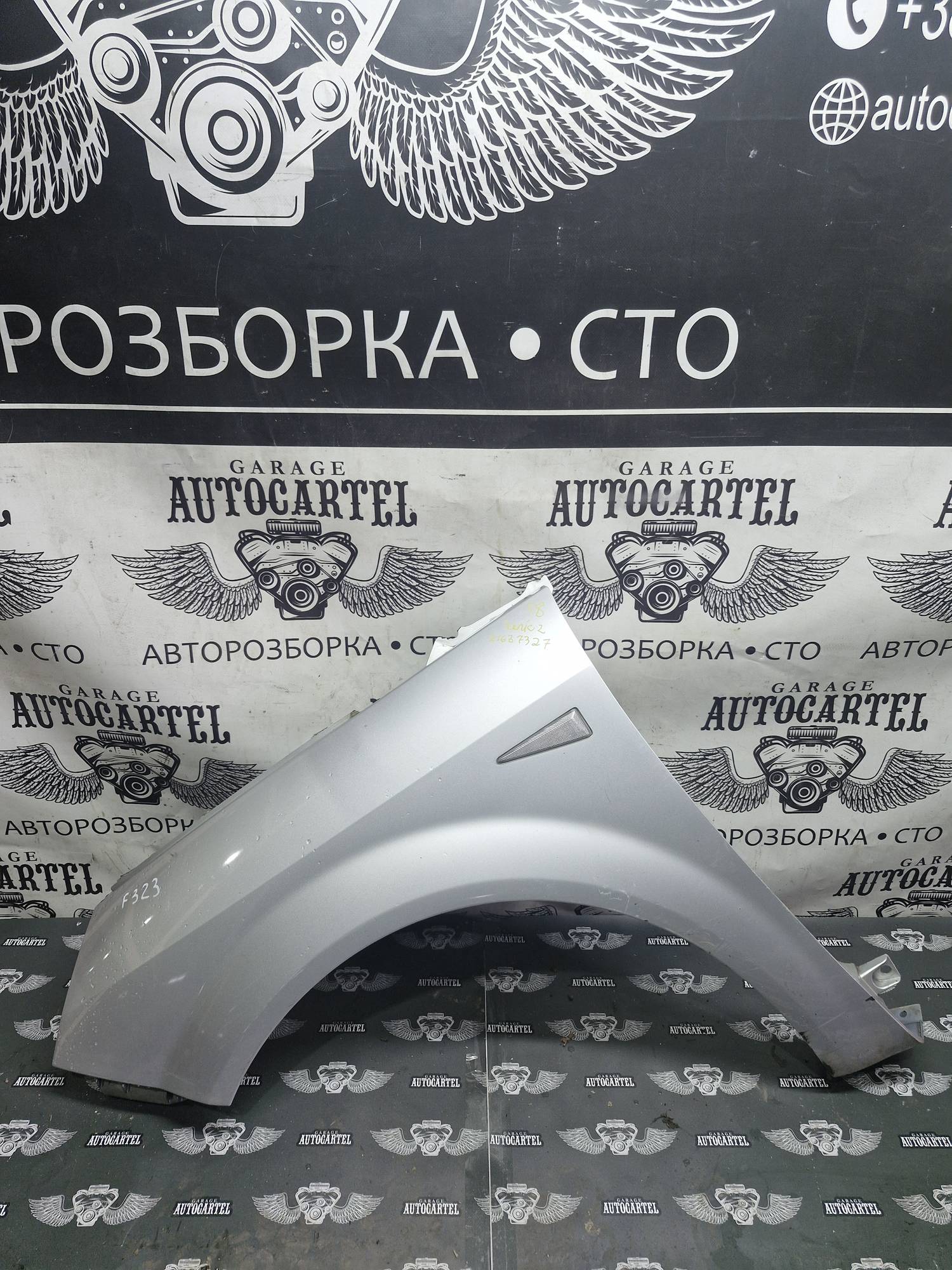 Крило пепеднє ліве Renault Scenic 2 21687327