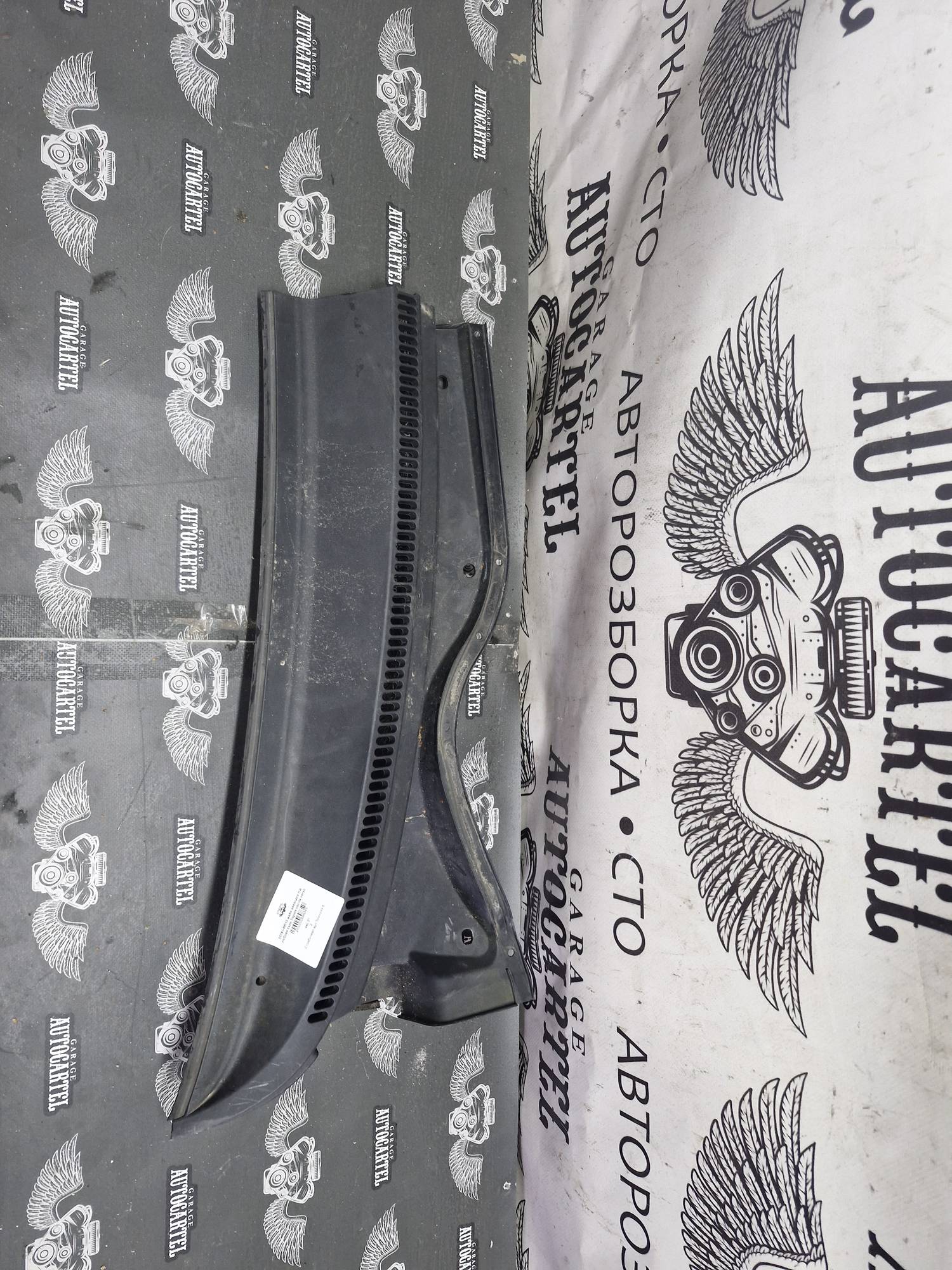 55781-0f010 жабо накладка під лобове скло Toyota corola verso
