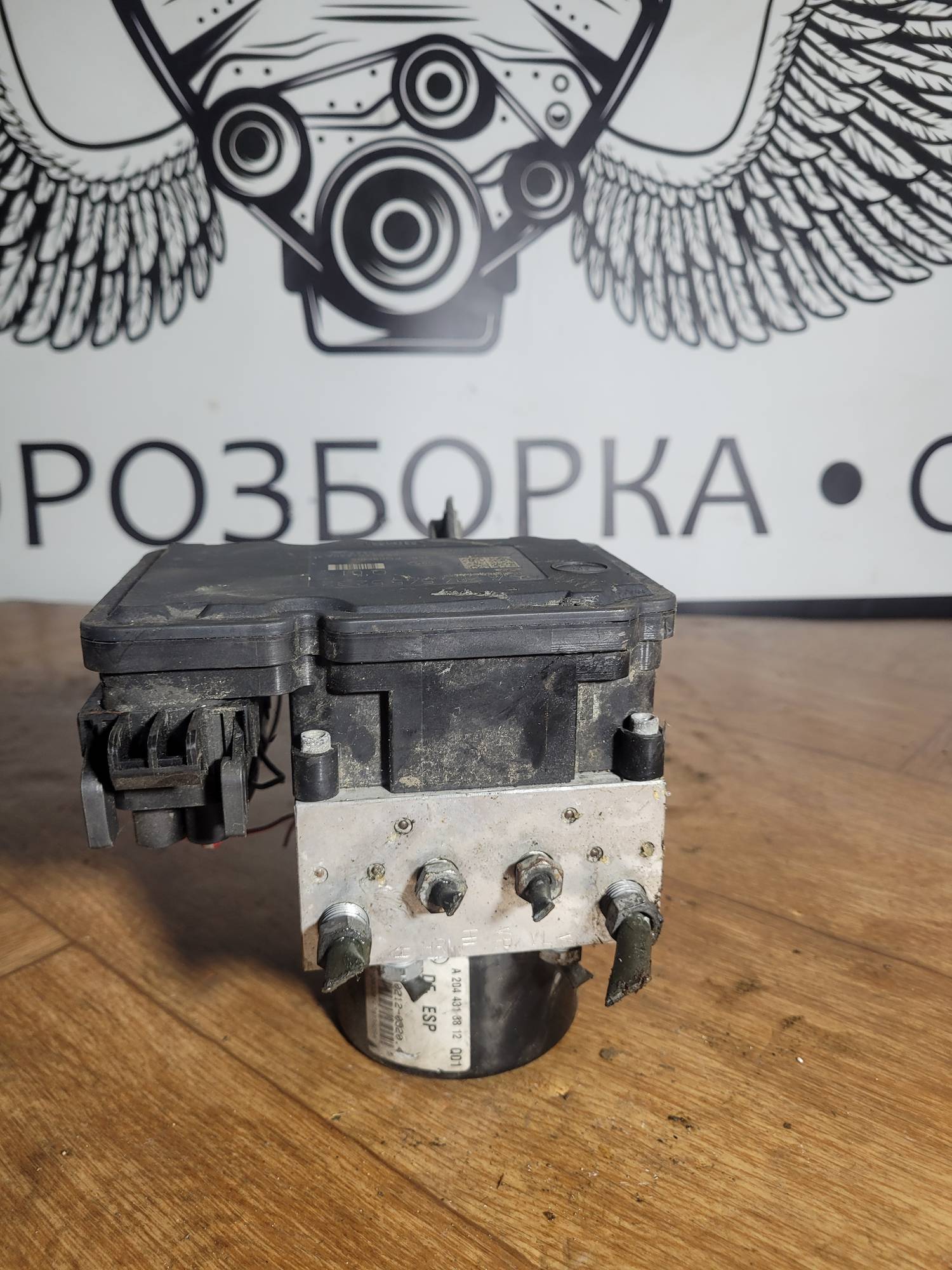 A2045455232 Блок АБС Mercedes Benz w204 2007-2014