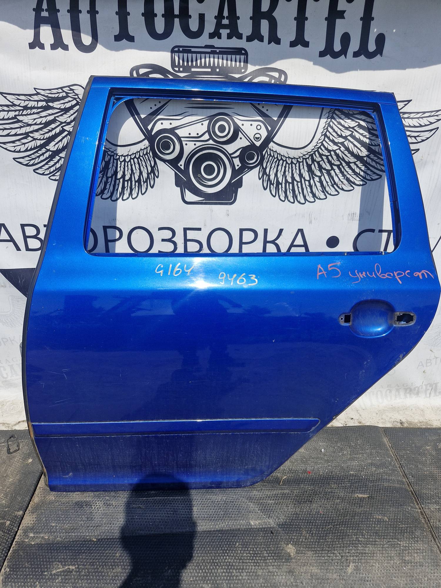 Дверка задня ліва Skoda Octavia A5 2008 – 2013 21736148