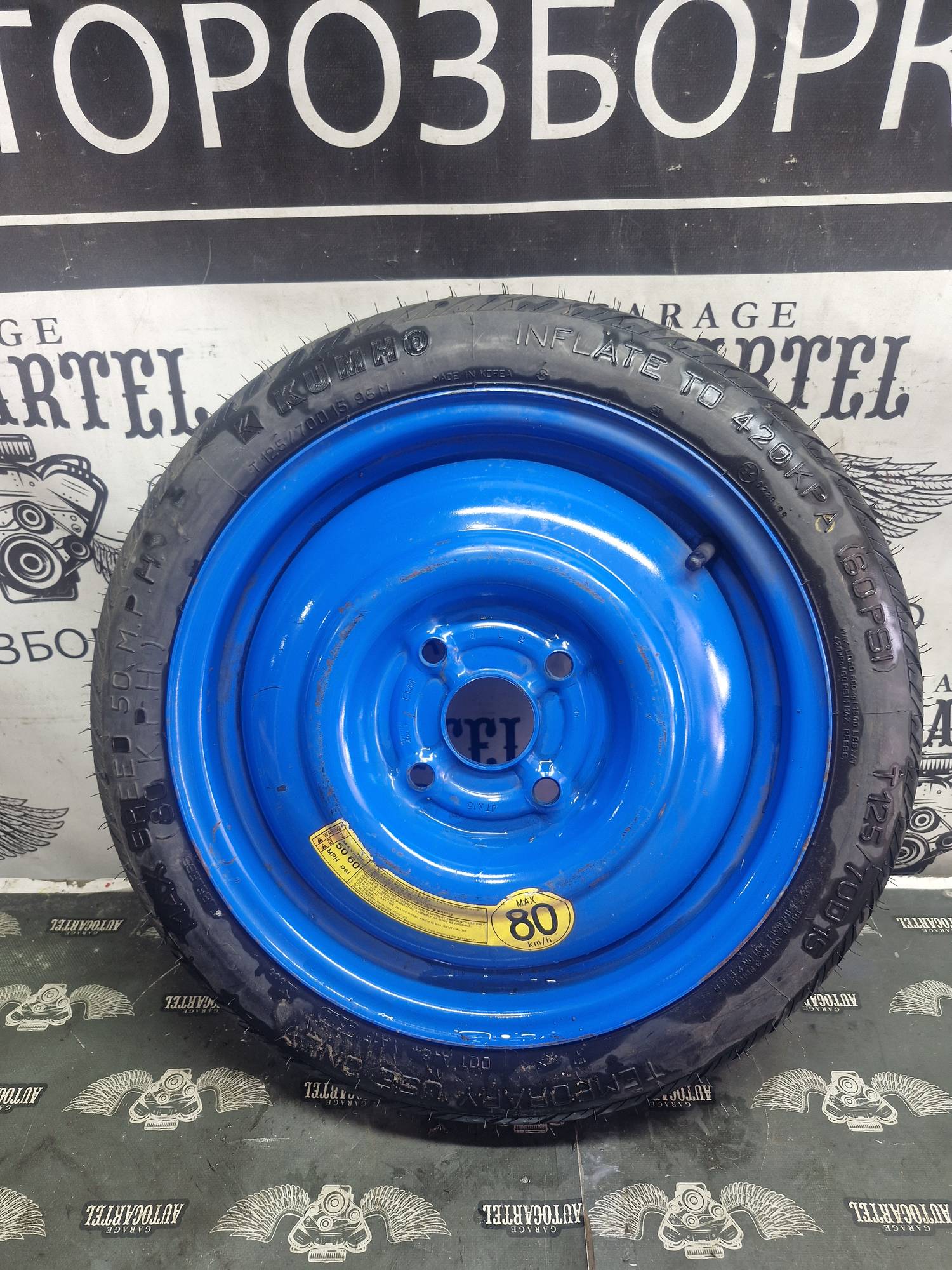 Автомобільна докатка,запаска оригінал 125/70d r15 розмір 125/700