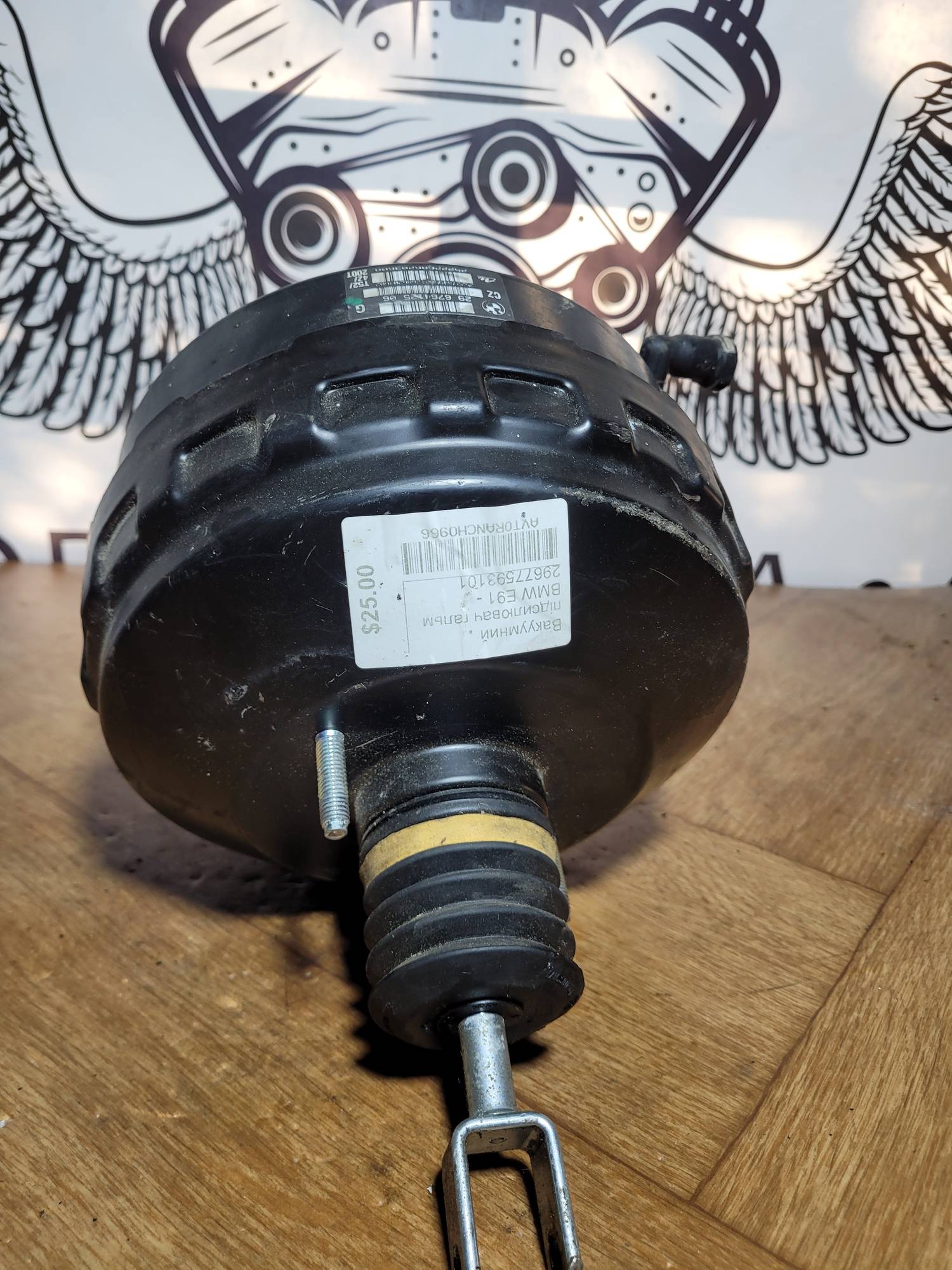 296764125 bmw e39 підсилювач гальм