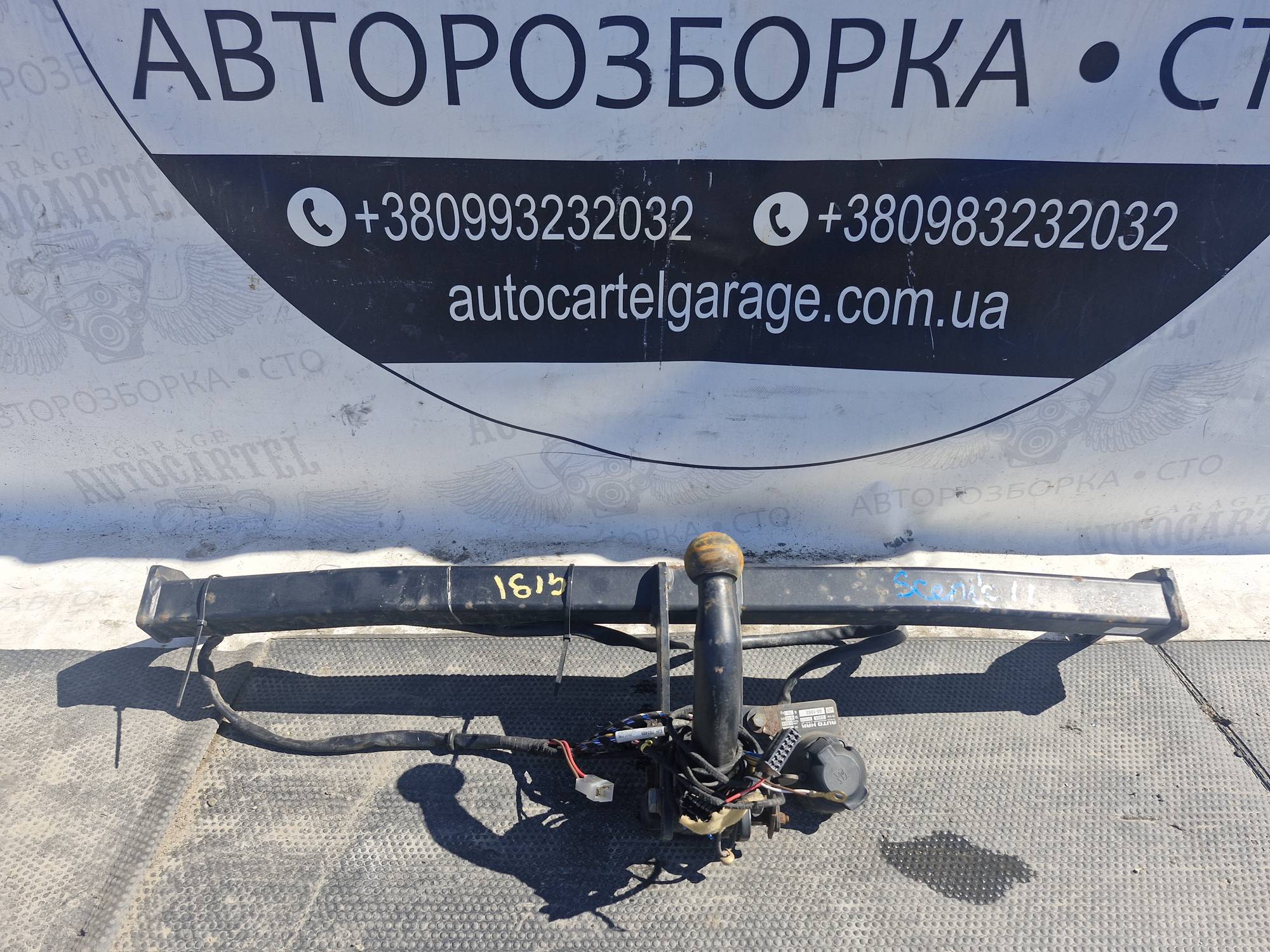 Фаркоп задній Renault Scenic 2 2003-2009 2100000766253