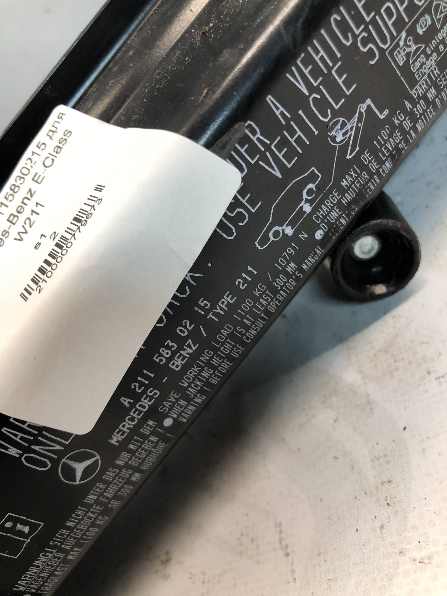 Домкрат A2115830215 для Mercedes-Benz E-Class W211
