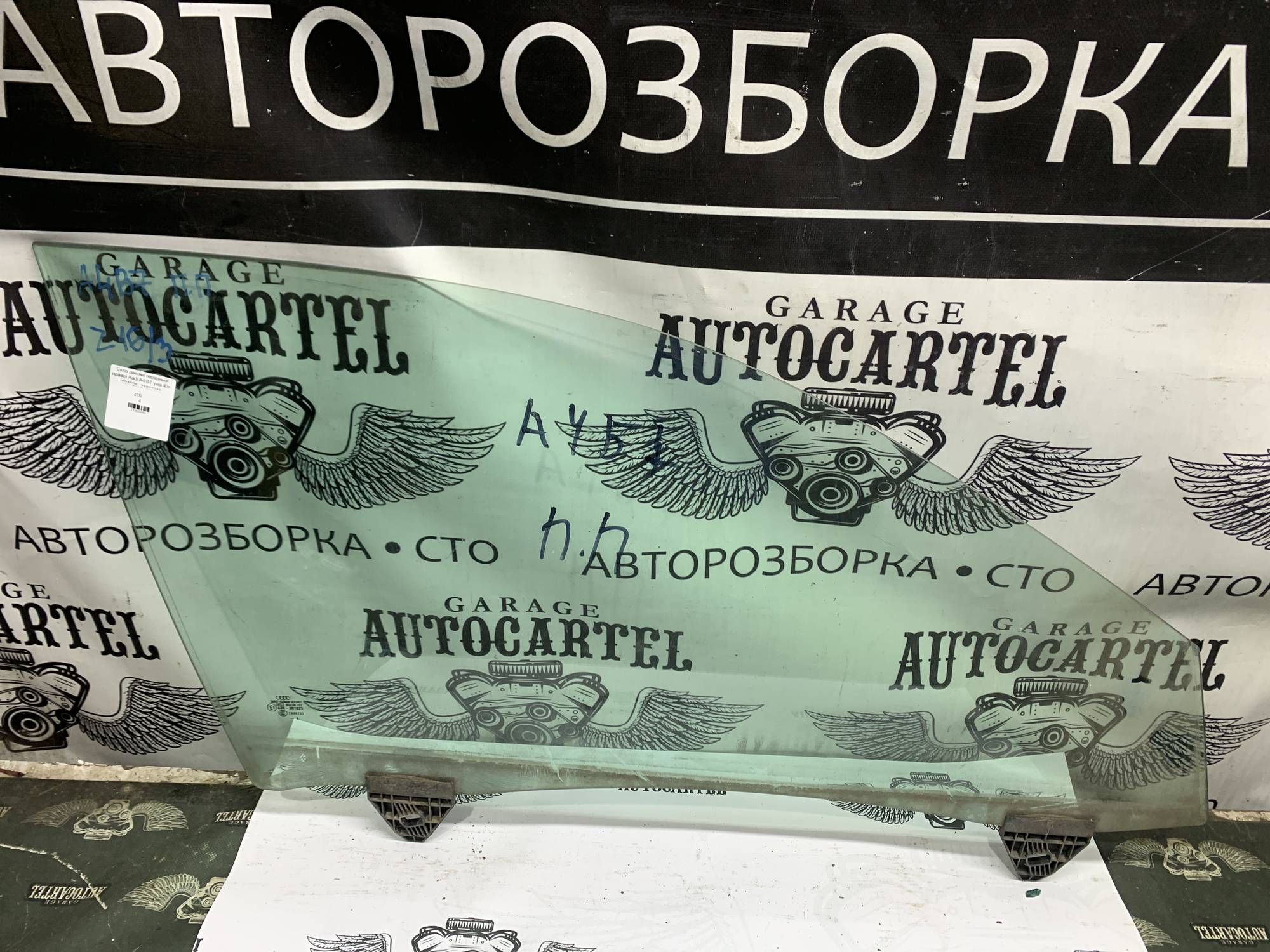 Скло дверки передньої правої Audi A4 B7 унів 43r-001025, 21803345