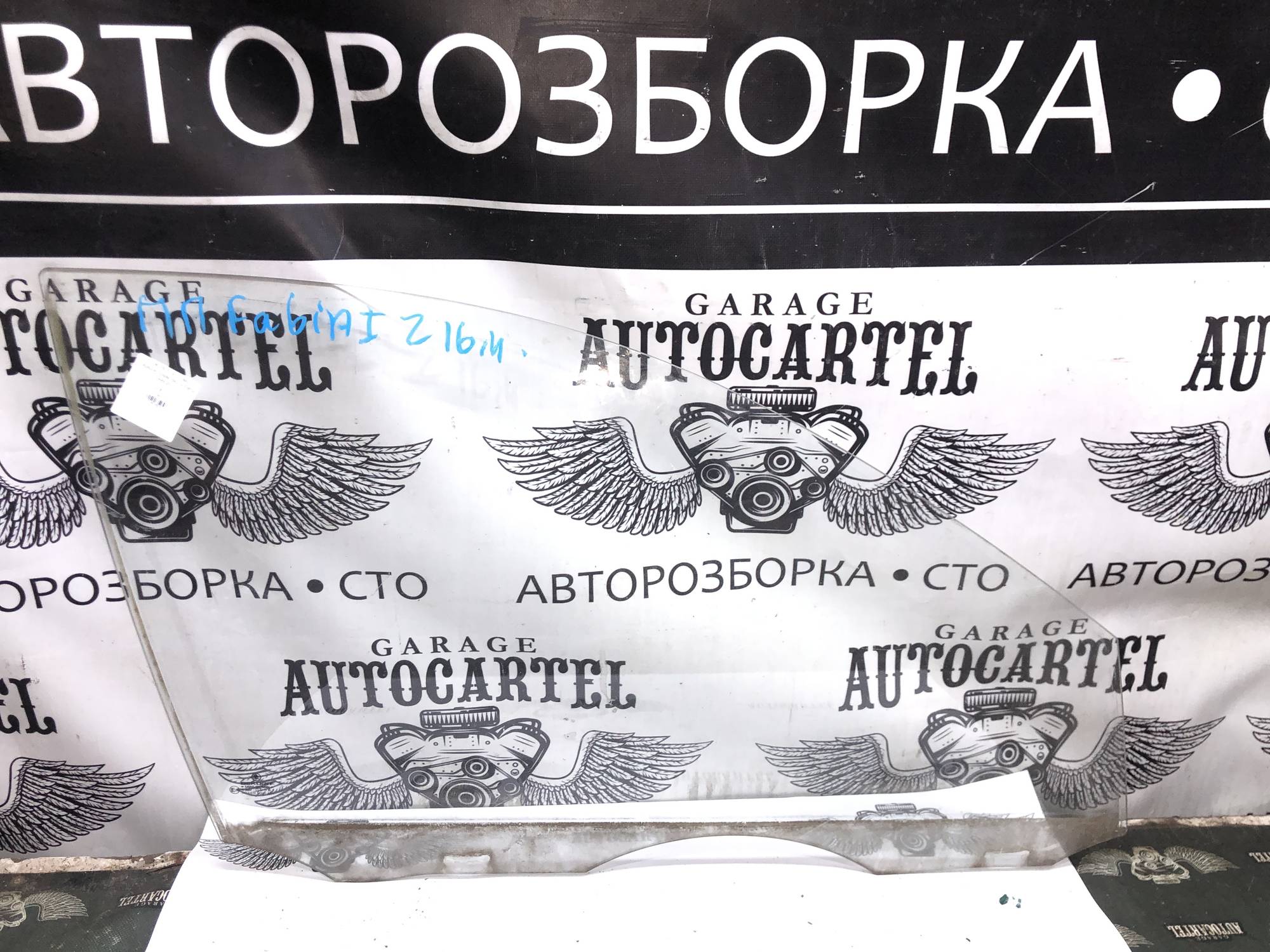 21803505 скло двері переднє праве Skoda Fabia 1999-2007