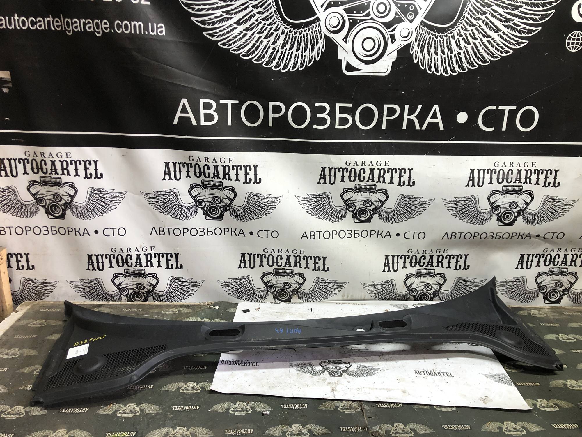 8p1819415e накладка під лобове скло Audi a3 8p рестайл