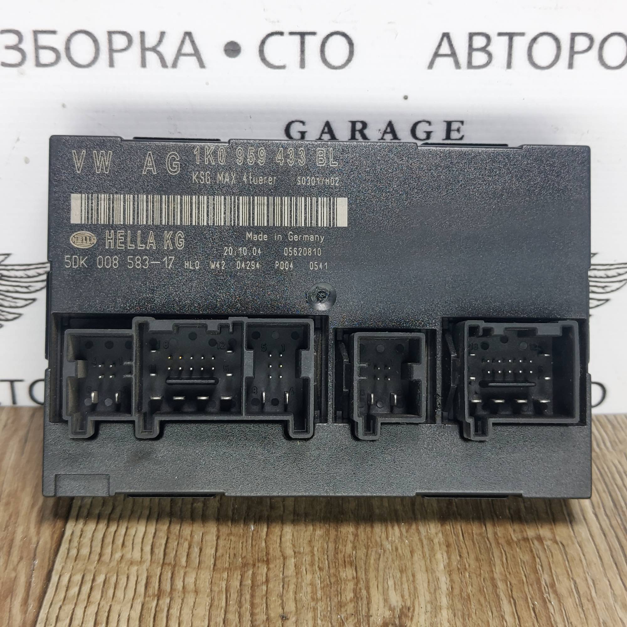 Блок комфорту VW Golf 5 1K0959433BL