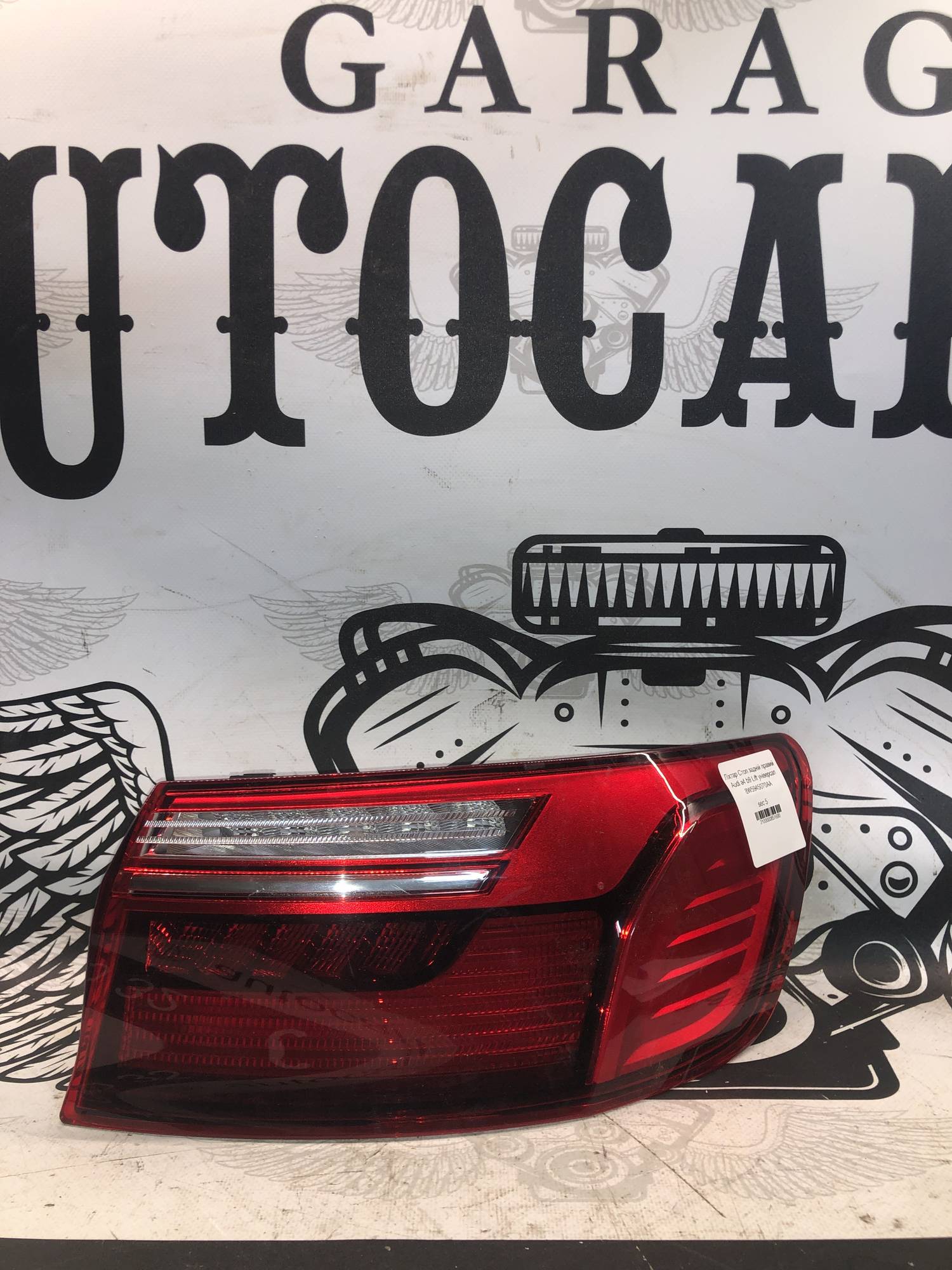 Ліхтар Стоп задній правий Audi a4 b9 Lift універсал 8W5945070AA