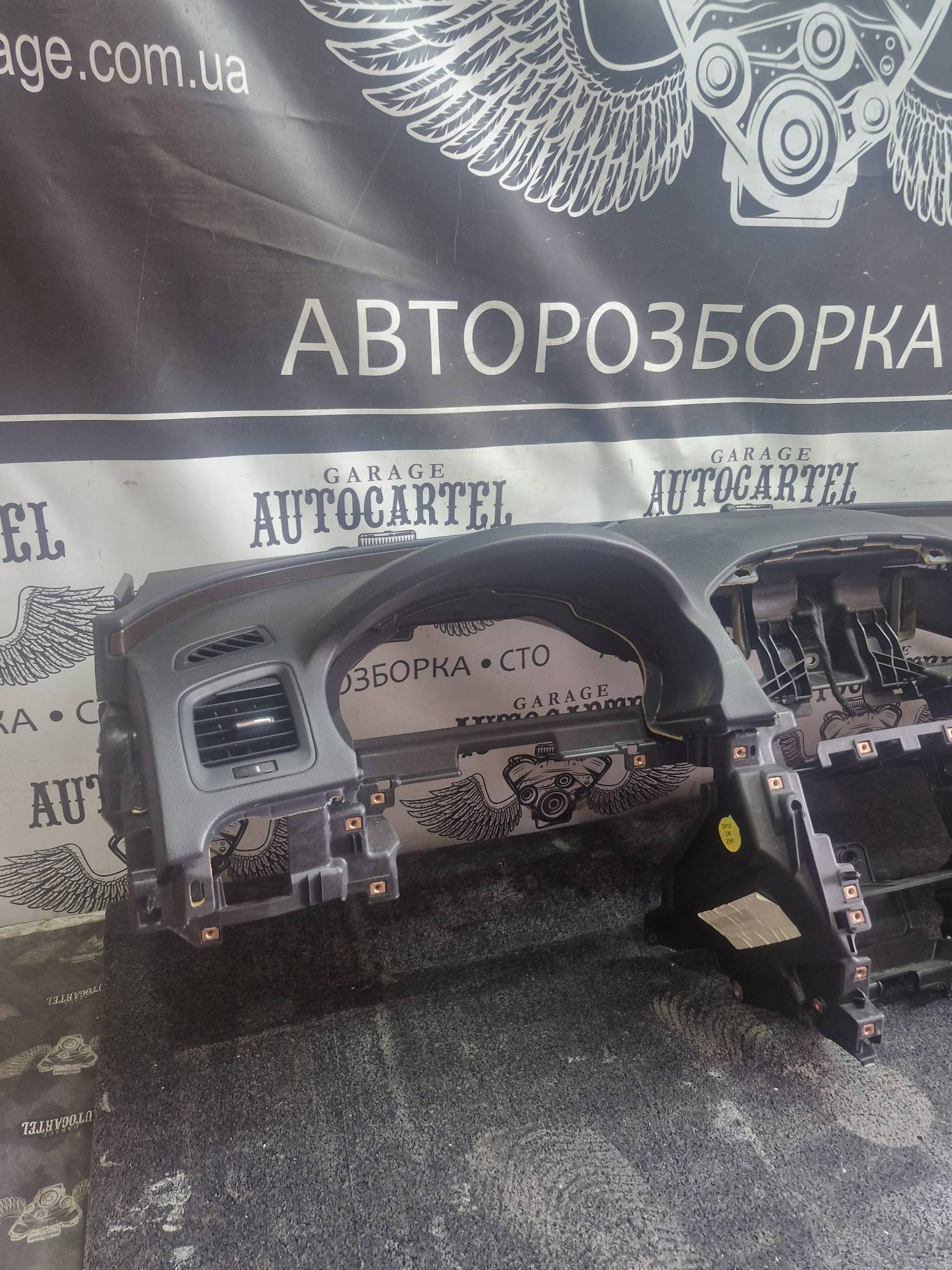 Торпедо Opel Insignia 2100000857258