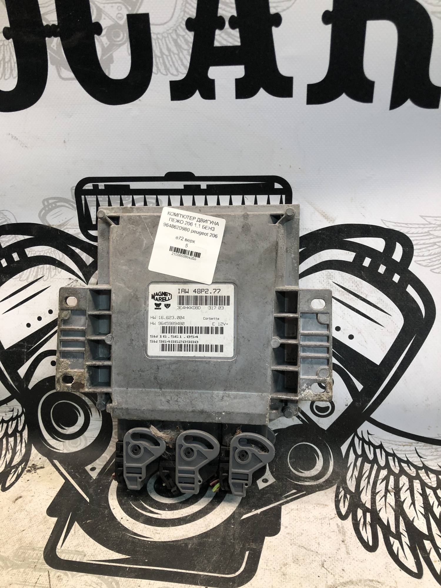 КОМП`ЮТЕР ДВИГУНА ПЕЖО 206 1.1 БЕНЗ 9648620980 peugeot 206
