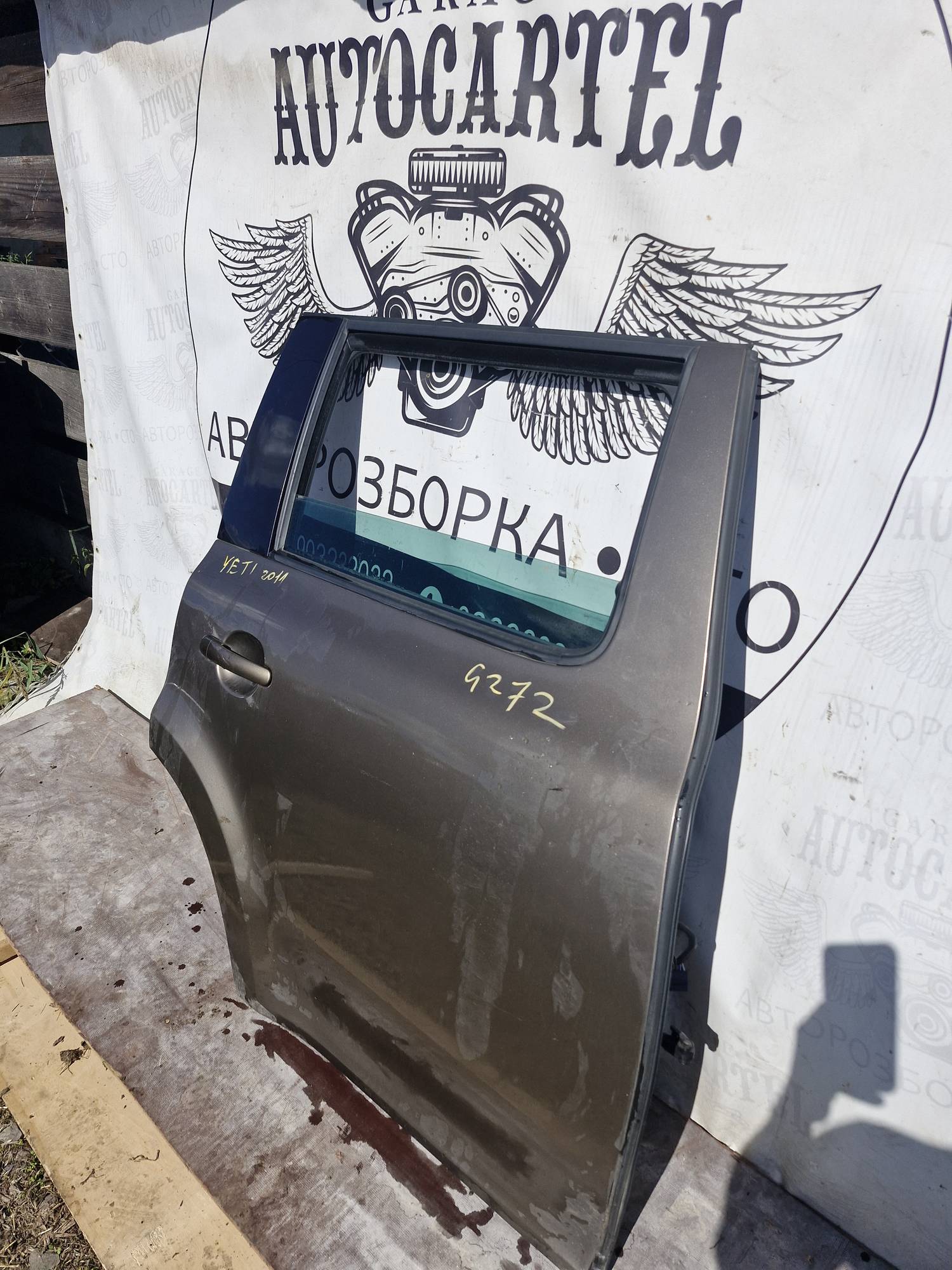Дверка задня права Skoda Yeti 21870637