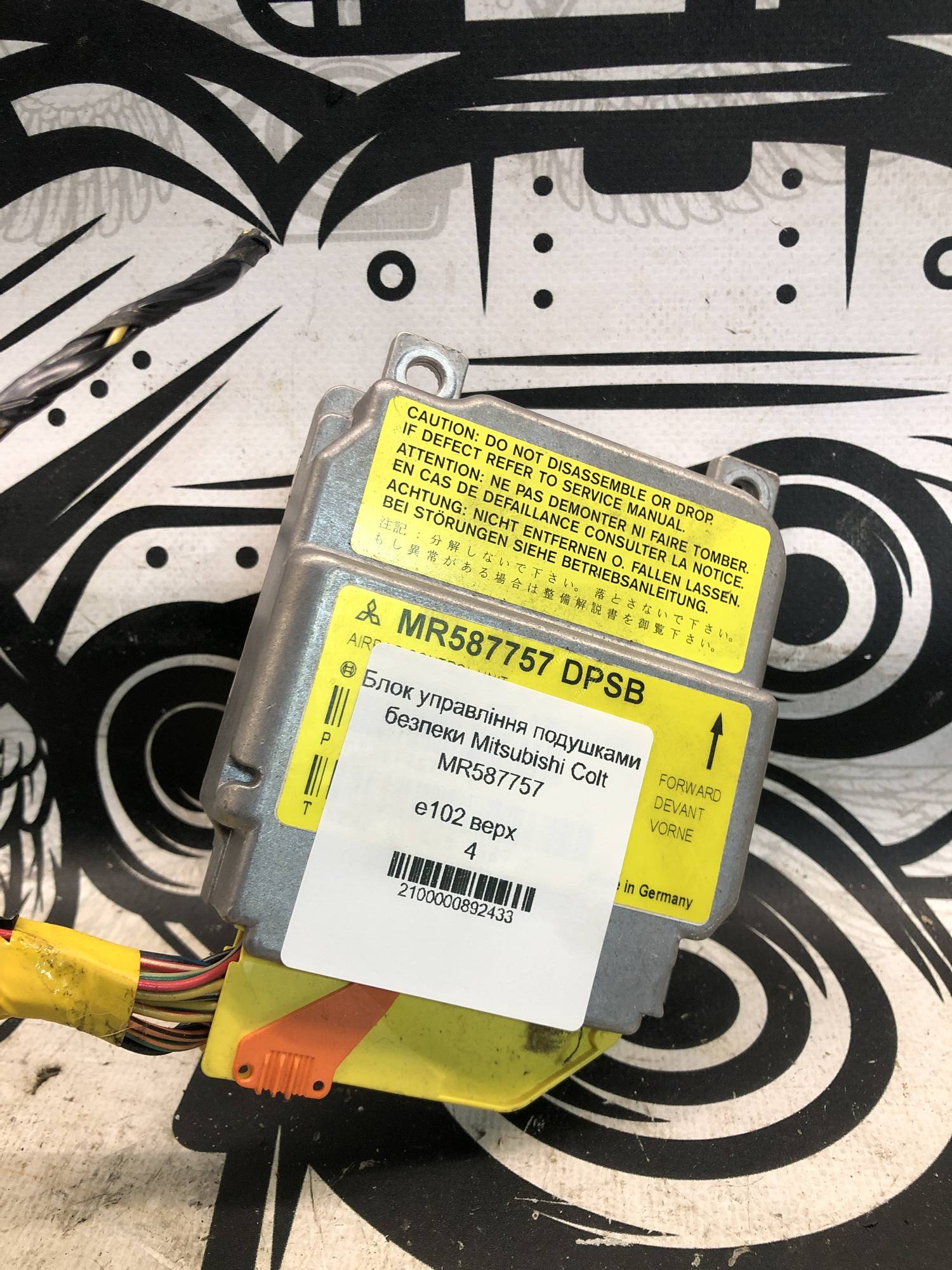 Блок управління подушками безпеки Mitsubishi Colt MR587757