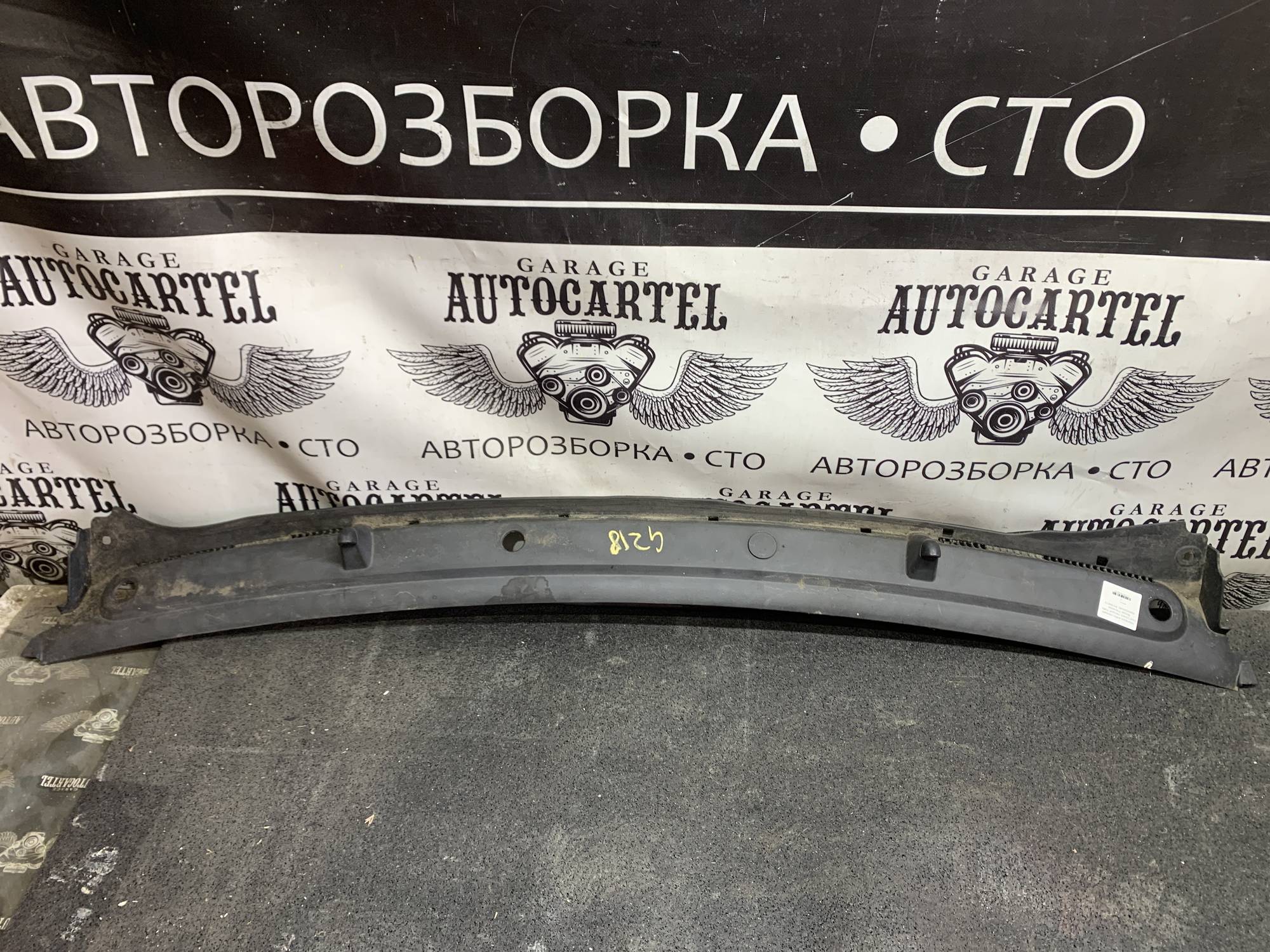 Накладка жабо переднє Opel Vivaro, Renault Trafic, Nissan Primastar 8200020540, 91166612