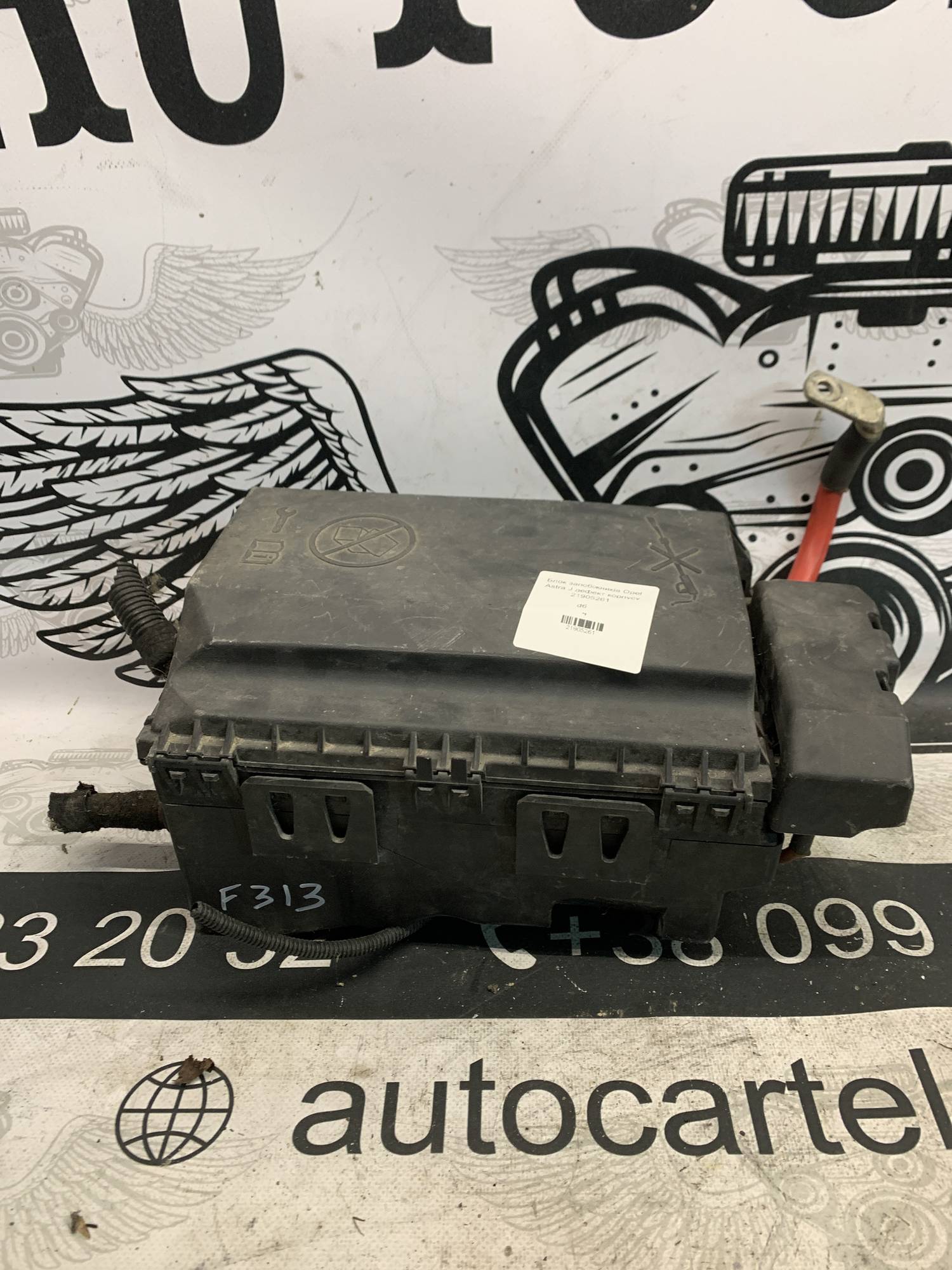 Блок запобіжників Opel Astra J дефект корпусу 21905261