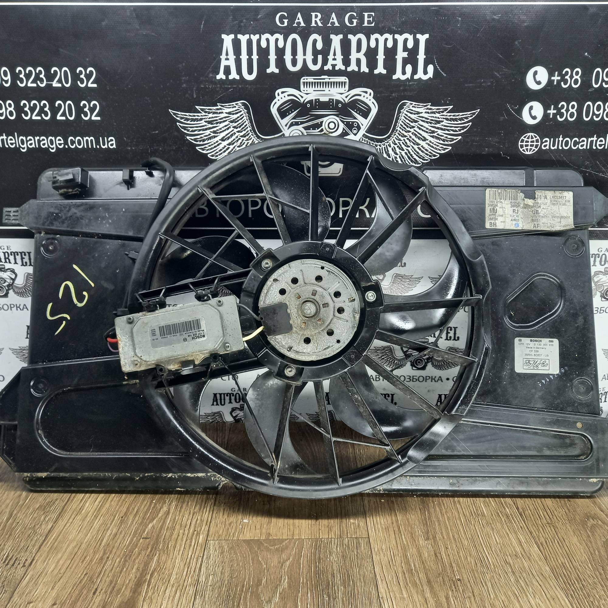 Вентилятор охолодження з диффузором в зборі FORD FOCUS II C-MAX 1331927 3M5H8C607UB