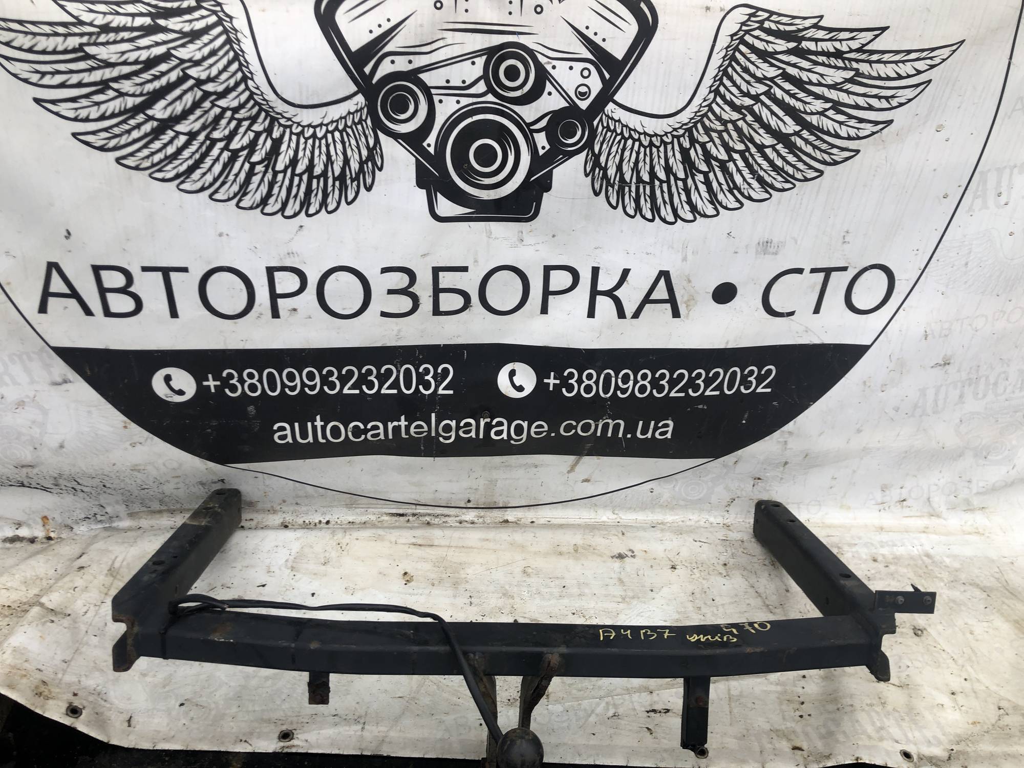 Фаркоп Audi A4 B7 унів 21961090
