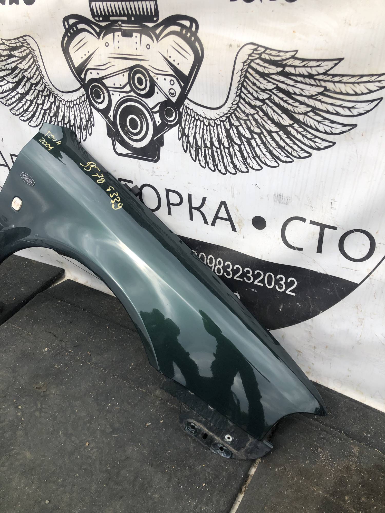 Крило переднє праве Skoda Octavia Tour 21100529