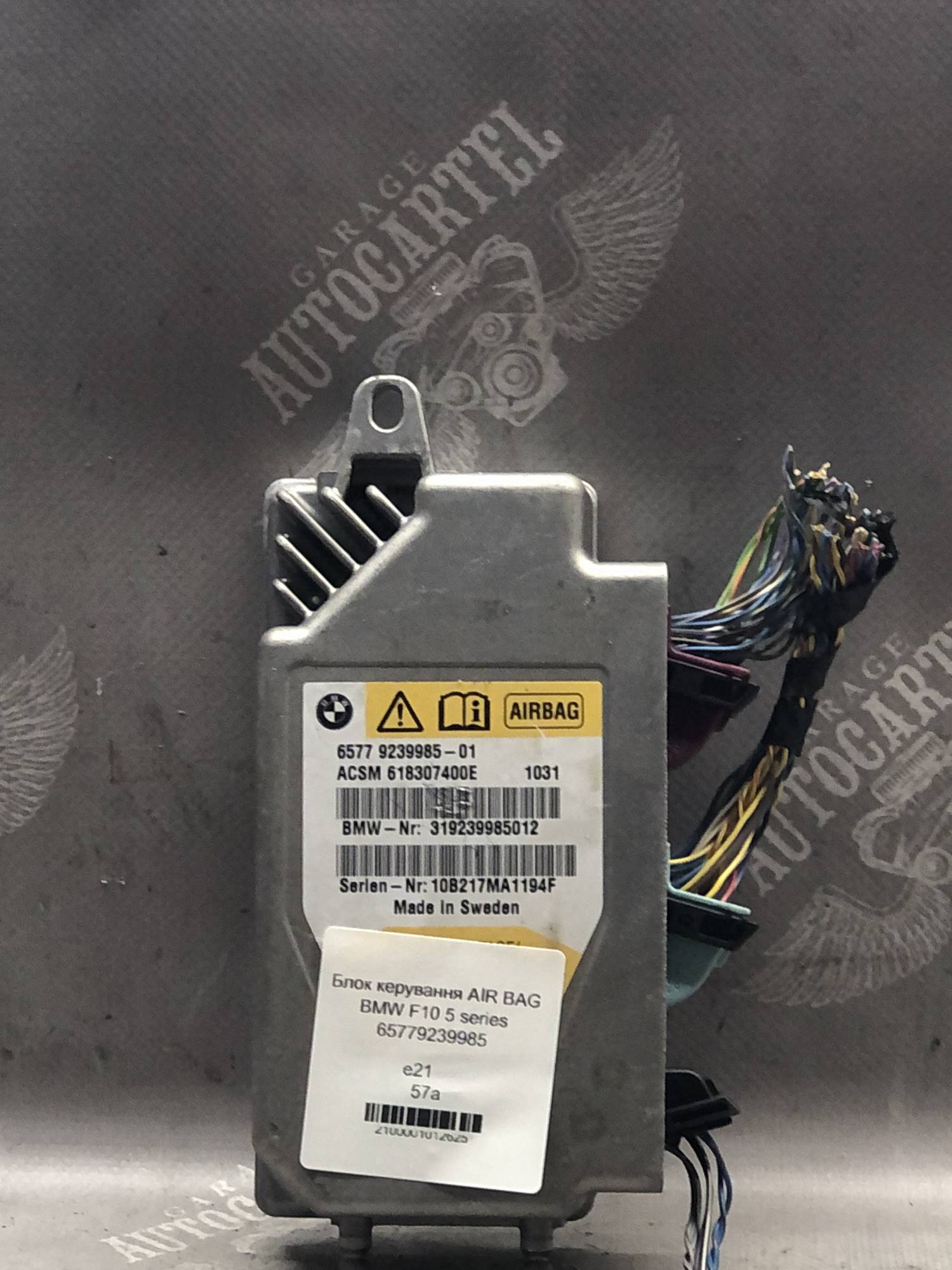 Блок керування AIR BAG BMW F10 5 series 65779239985