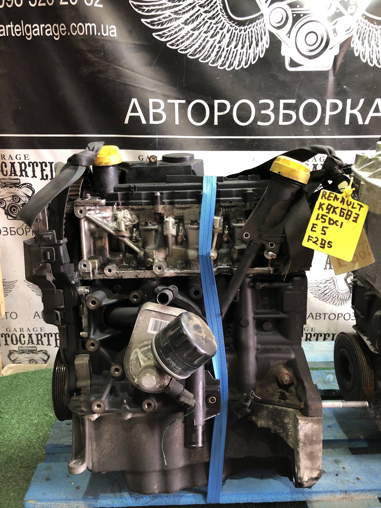 kdk683 Двигун для Renault Duster 1.5 dci siemens