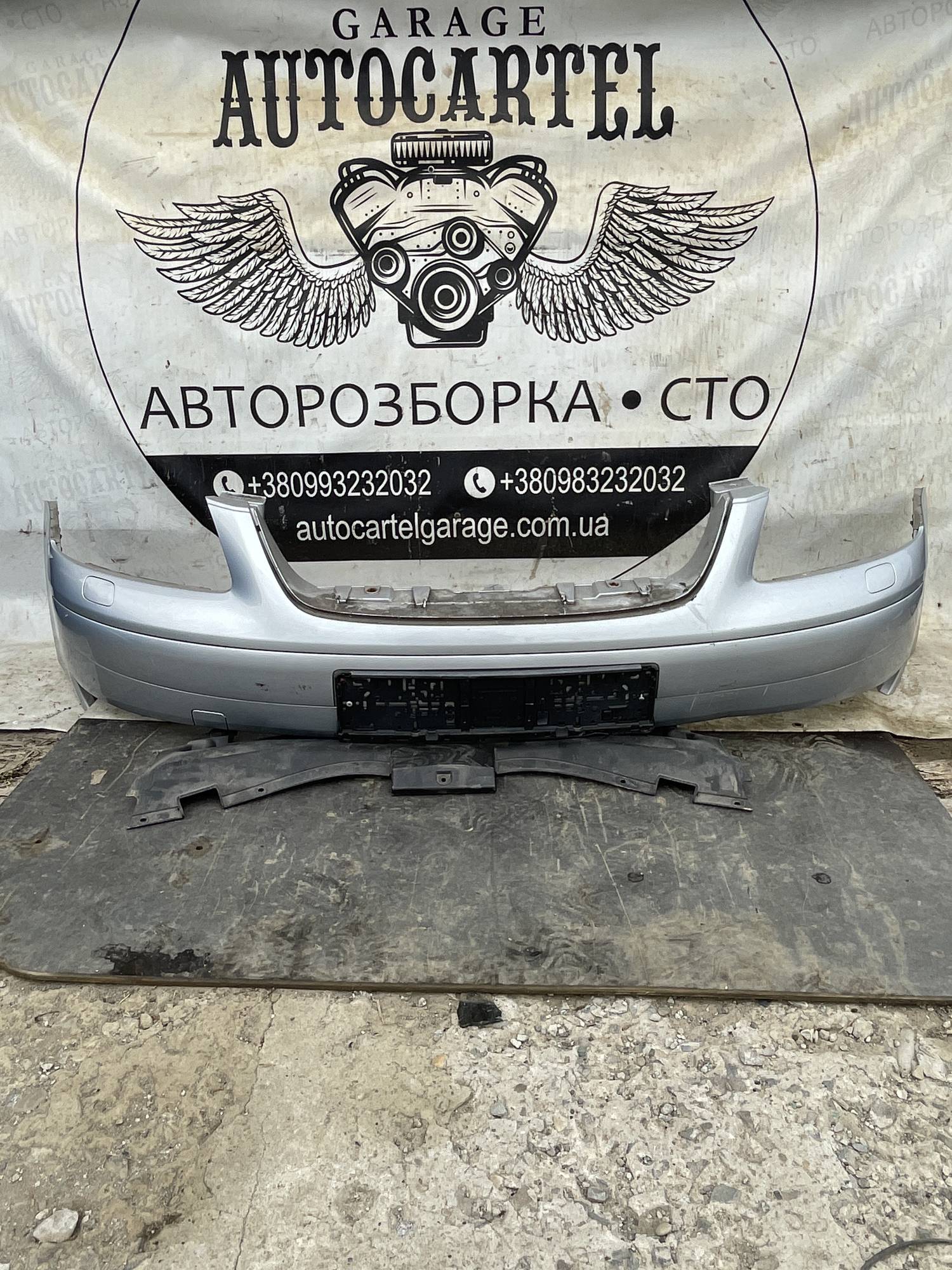 Бампер передній Volkswagen Touran частина 21119477
