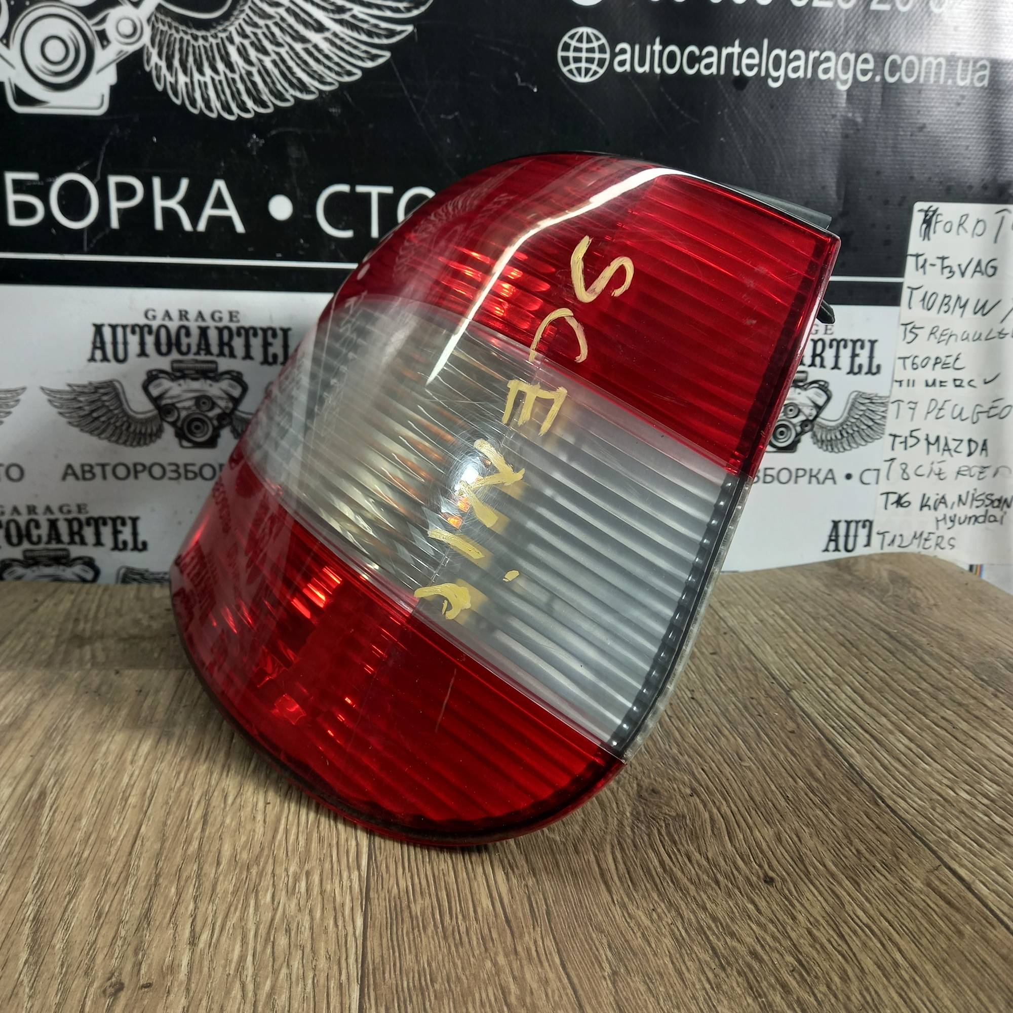 Ліхтар задній правий стоп Renault Scenic 2001 valeo 2341d