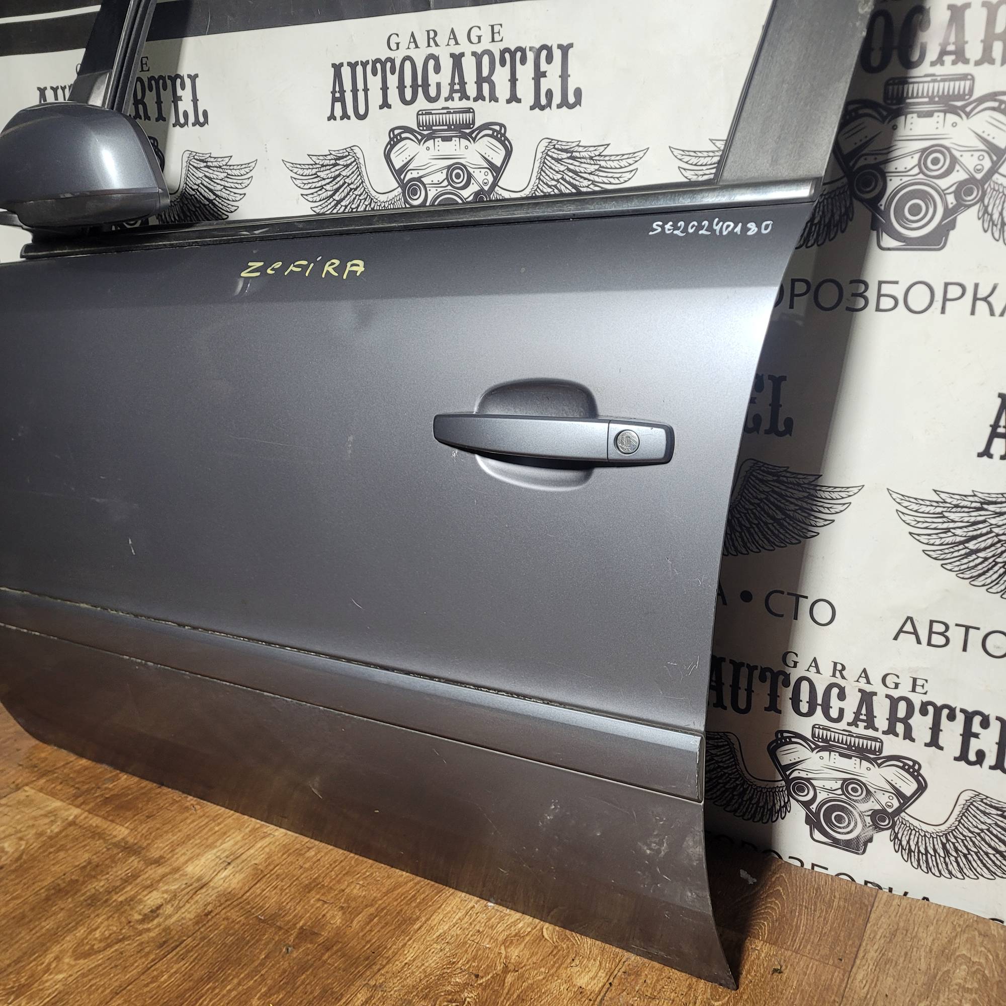 Дверка передня ліва Opel Zafira B 2005—2011 st20240180