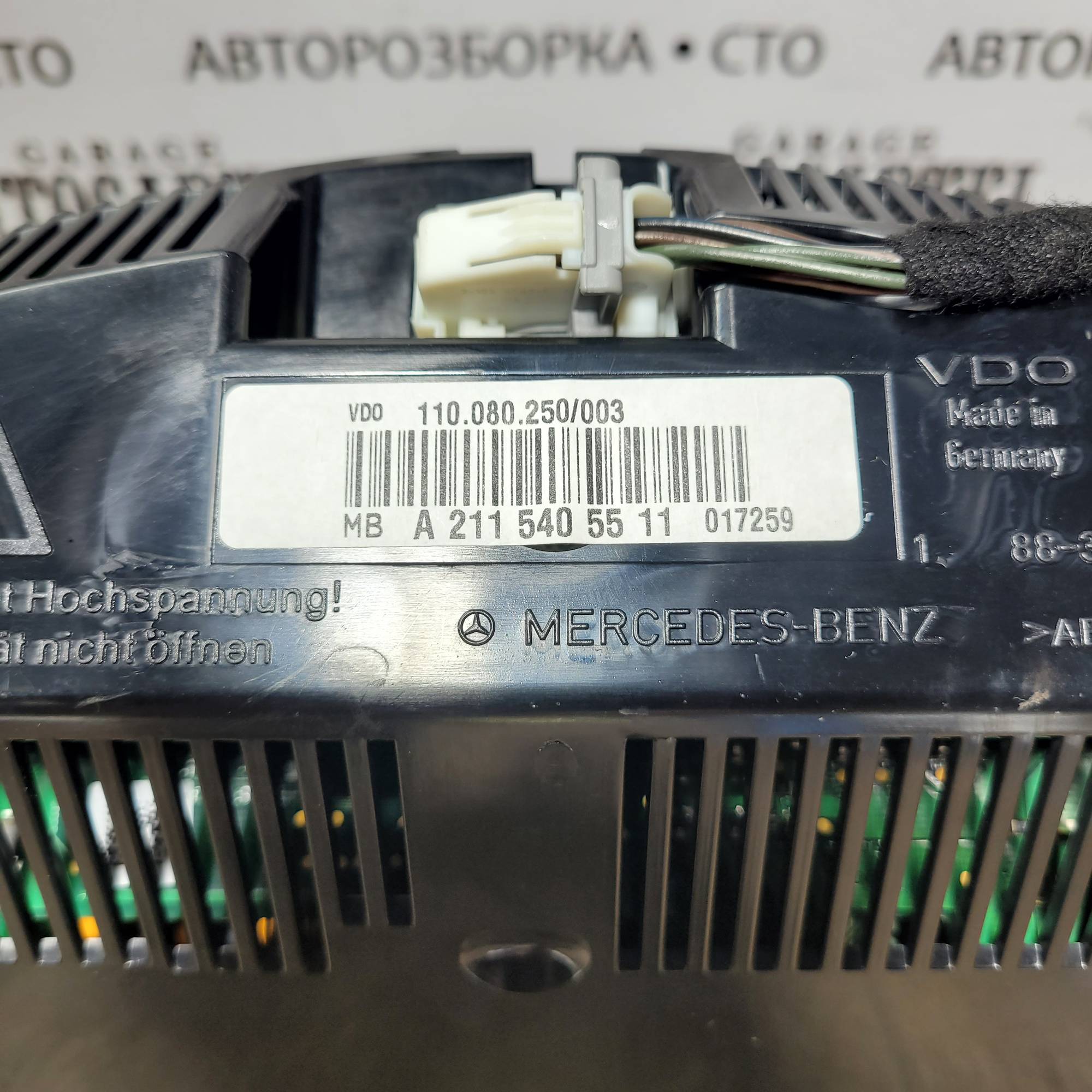 Панель приладів Mercedes W211 eclass 2115405511