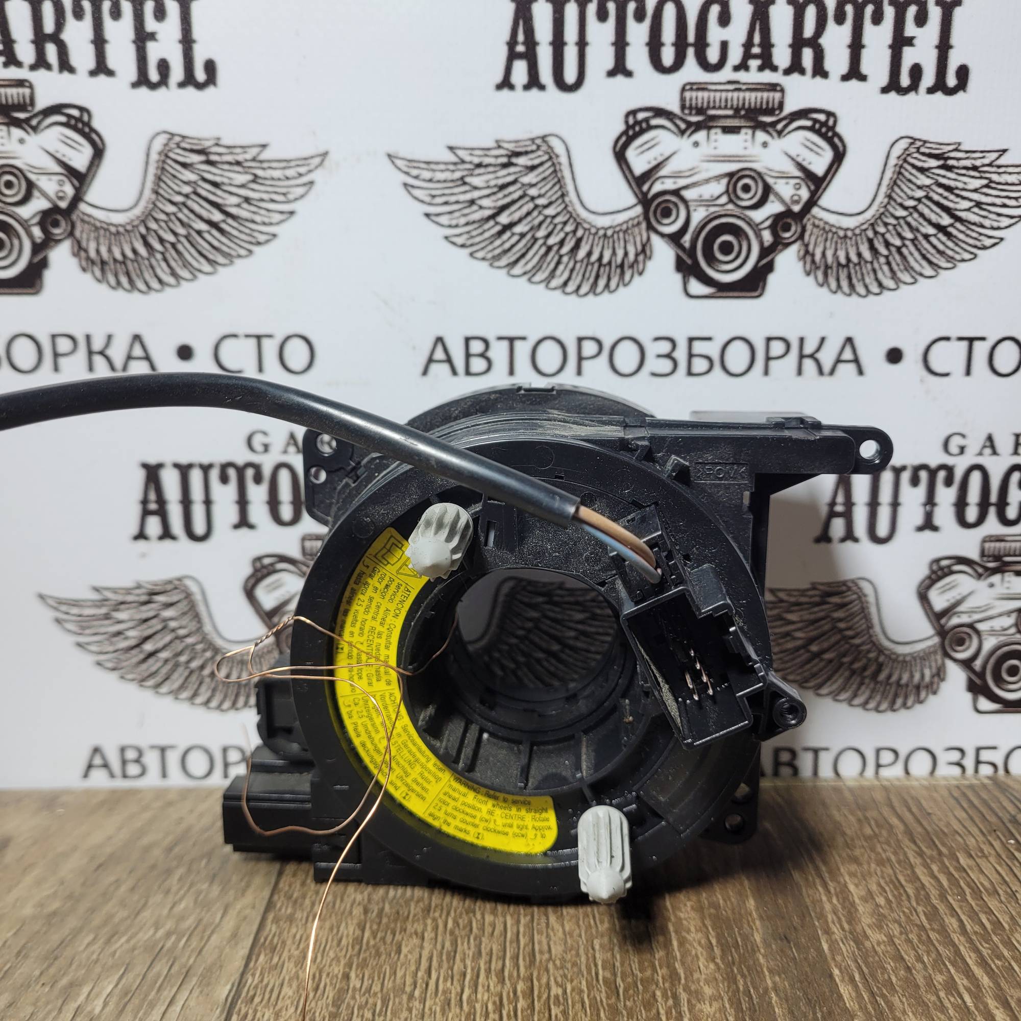 Підрульовий шлейф AIRBAG SRS 5255224 на Ford Mondeo 2015-2 023