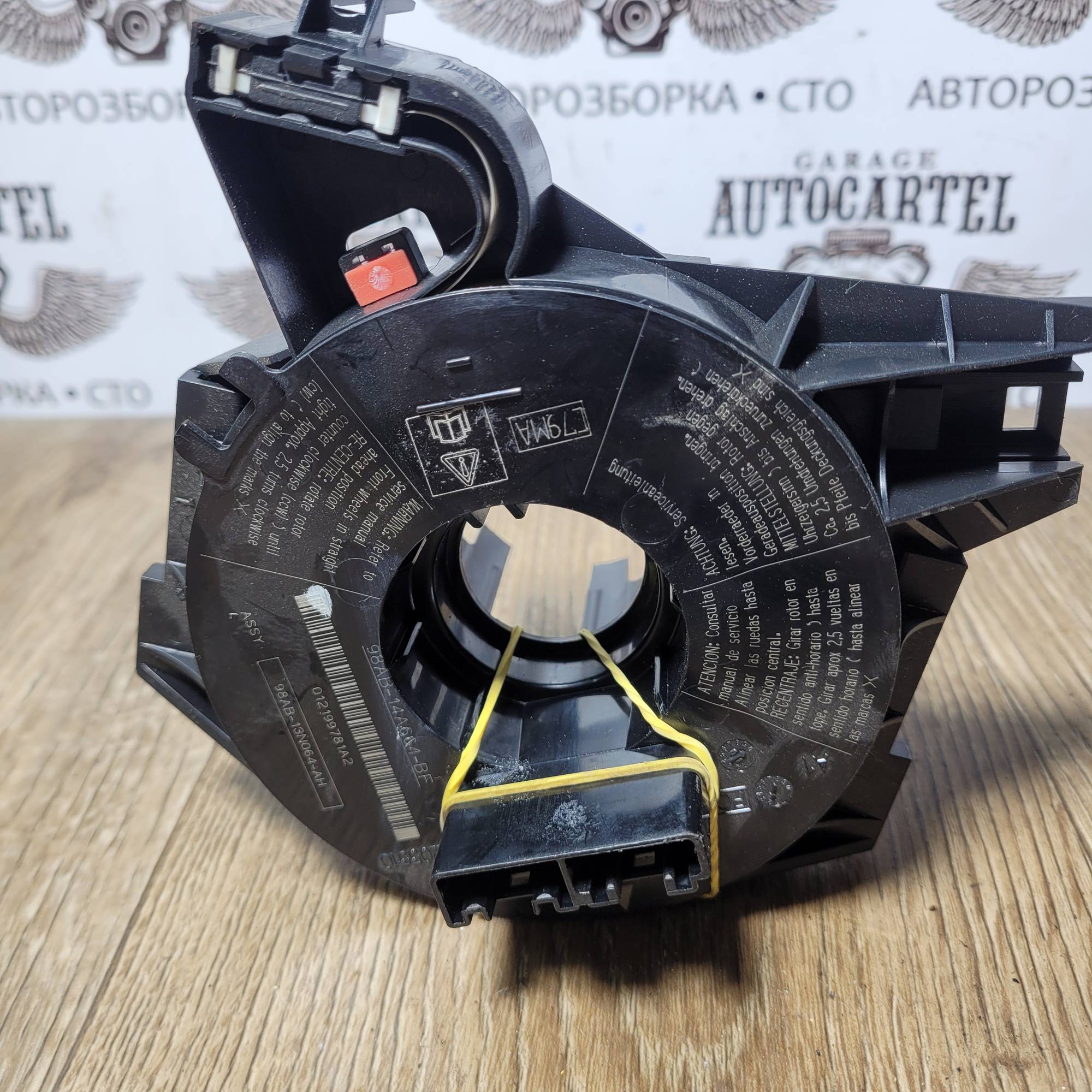 ford focus mk1 Шлейф руля 98ab14a664bf