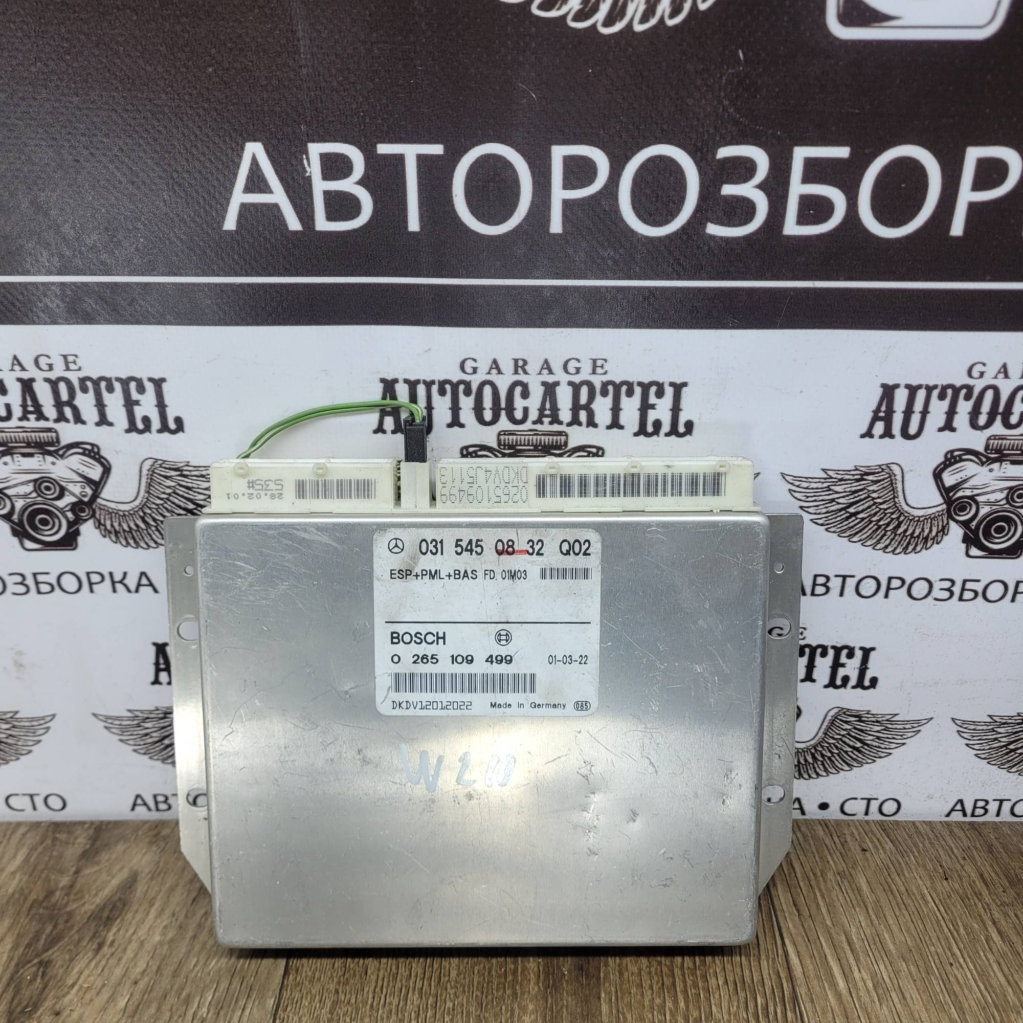Блок управління ESP Mercedes W210 E 0315450832Q02