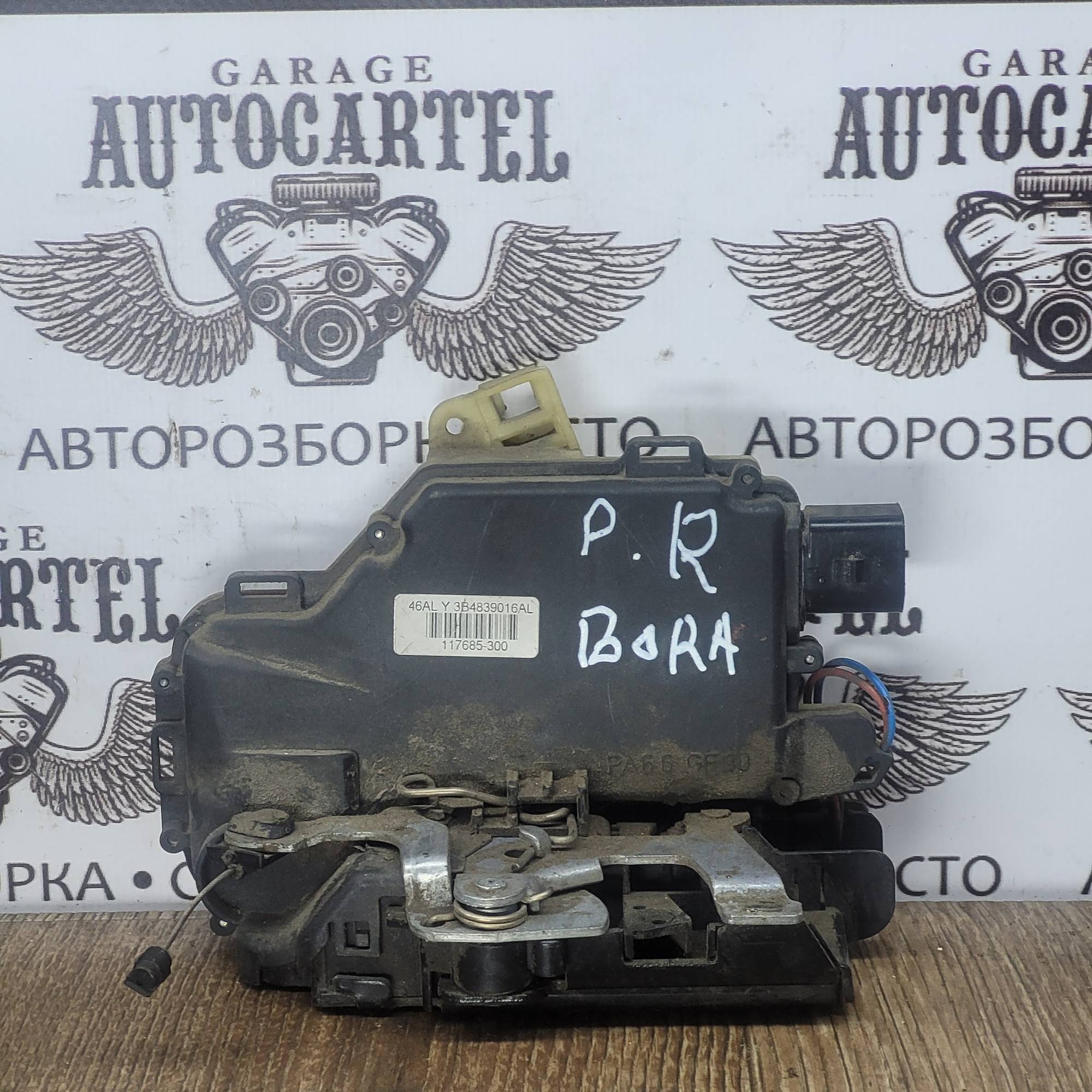 3b4839016al Замок передній правий Volkswagen Bora