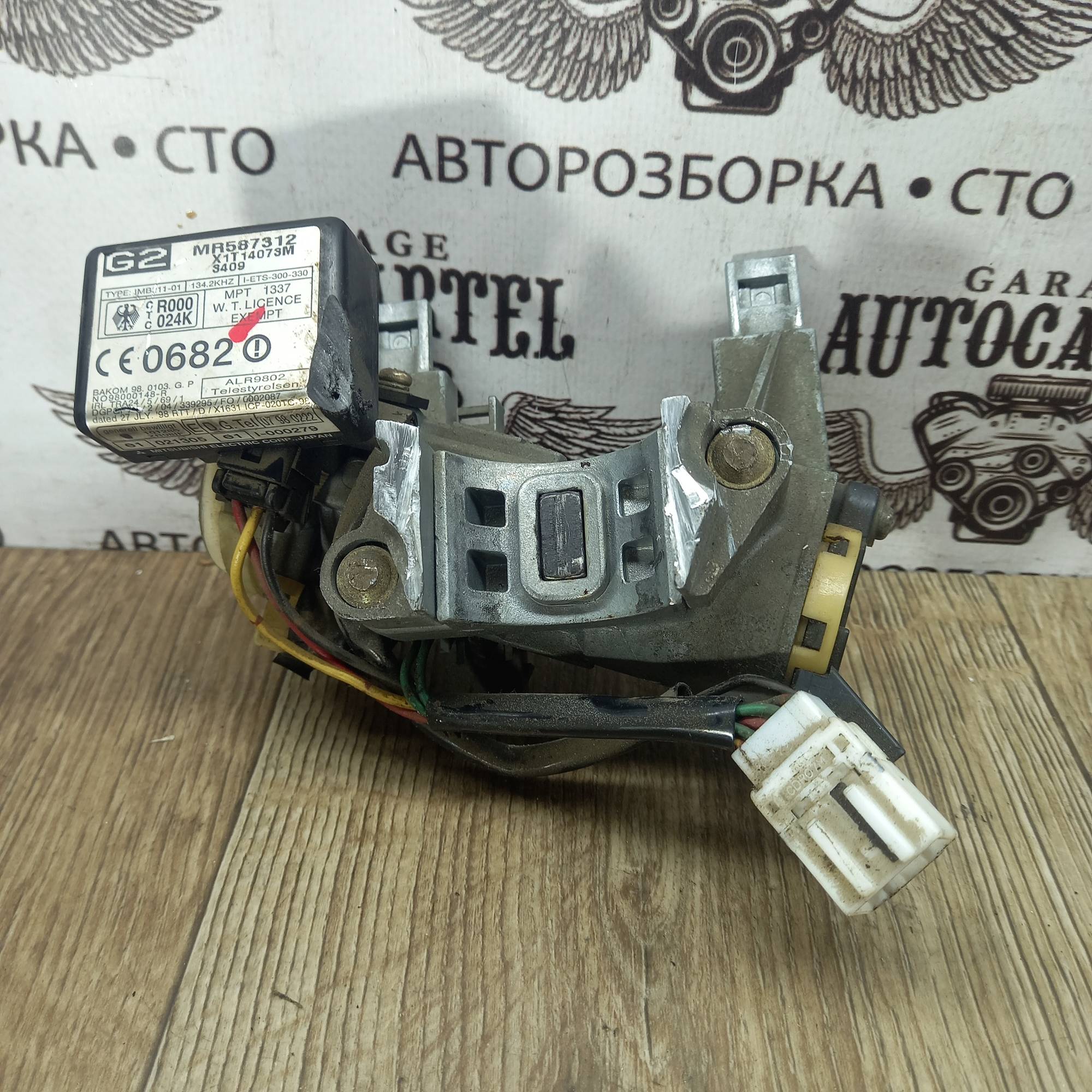 ЗАМОК ЗАПАЛЮВАННЯ З ІММОБІЛАЙЗЕРОМ MITSUBISHI OUTLANDER1 2001-2008, MR587312 99429