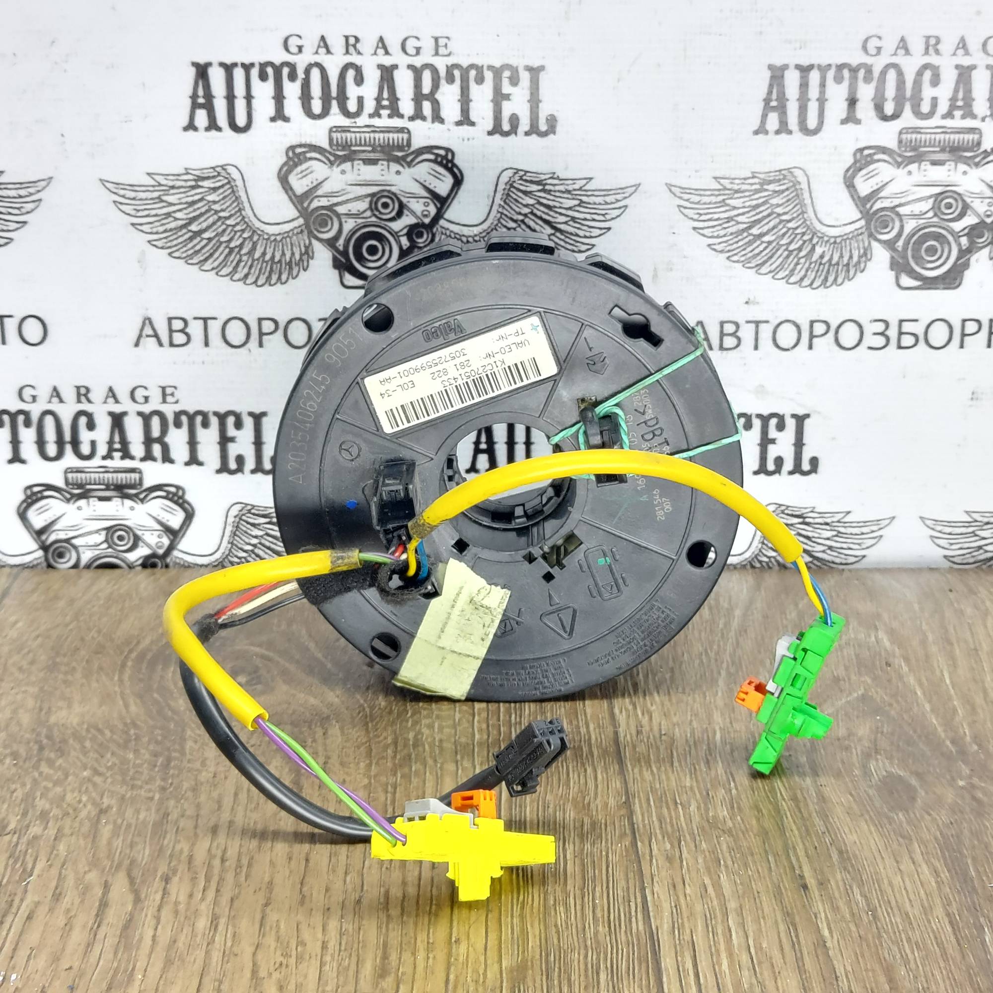 Підрульовий шлейф Mercedes C-Calss W203 A2035406245-1691640518