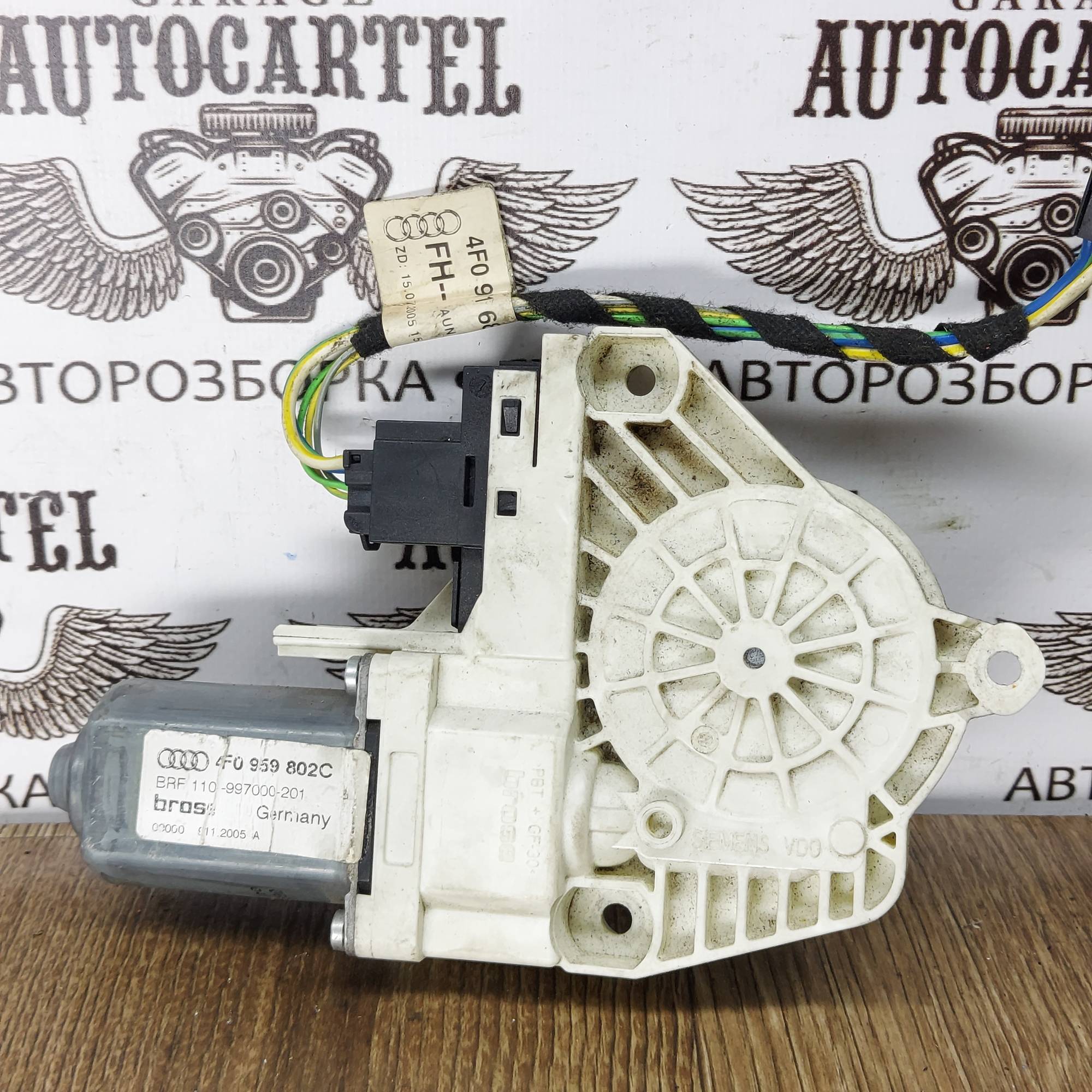Моторчик склопідйомника задній правий Audi A6 C6 4F0959802C