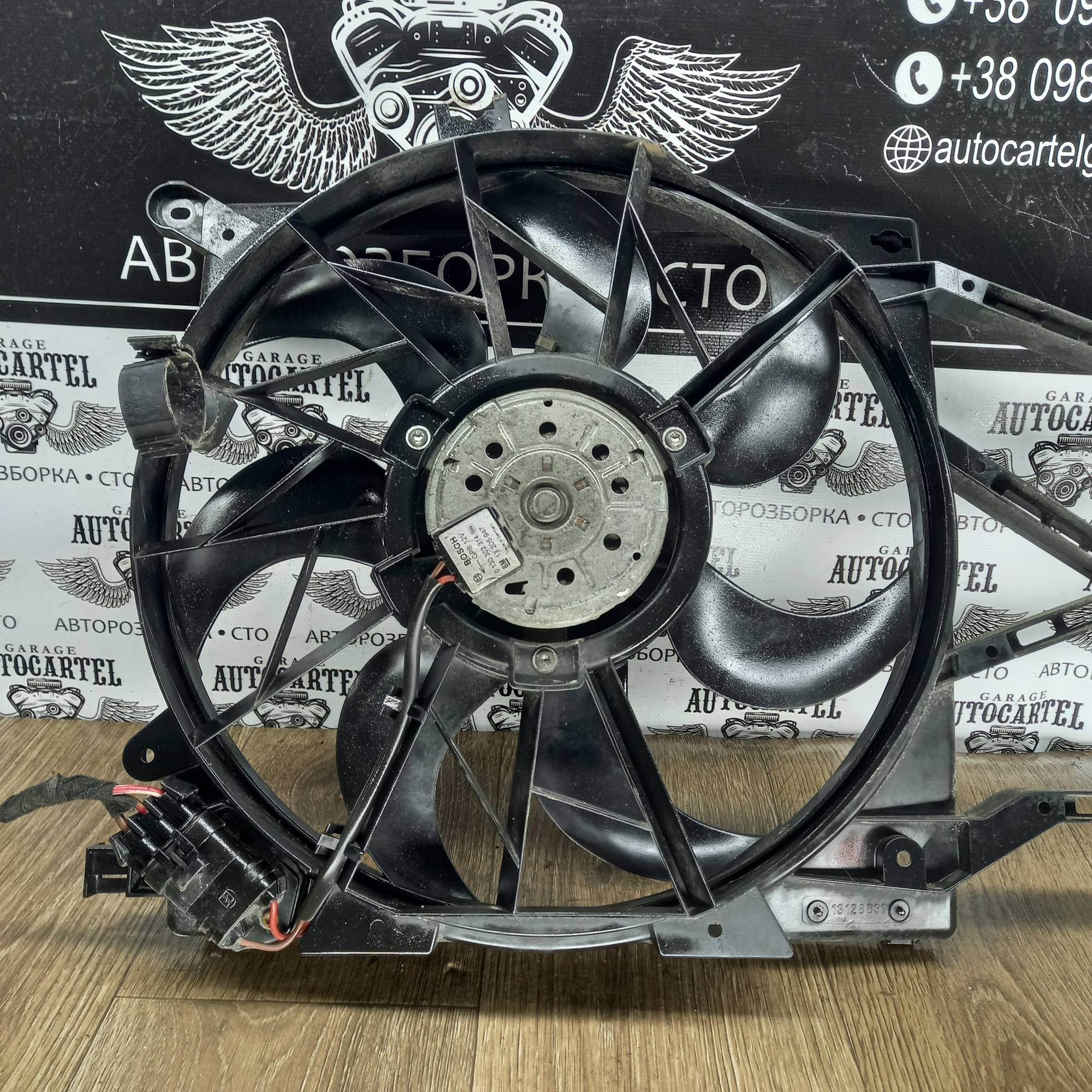 Вентилятор радІатора з диффузором Opel Astra H 13205947 134503068 0130303314
