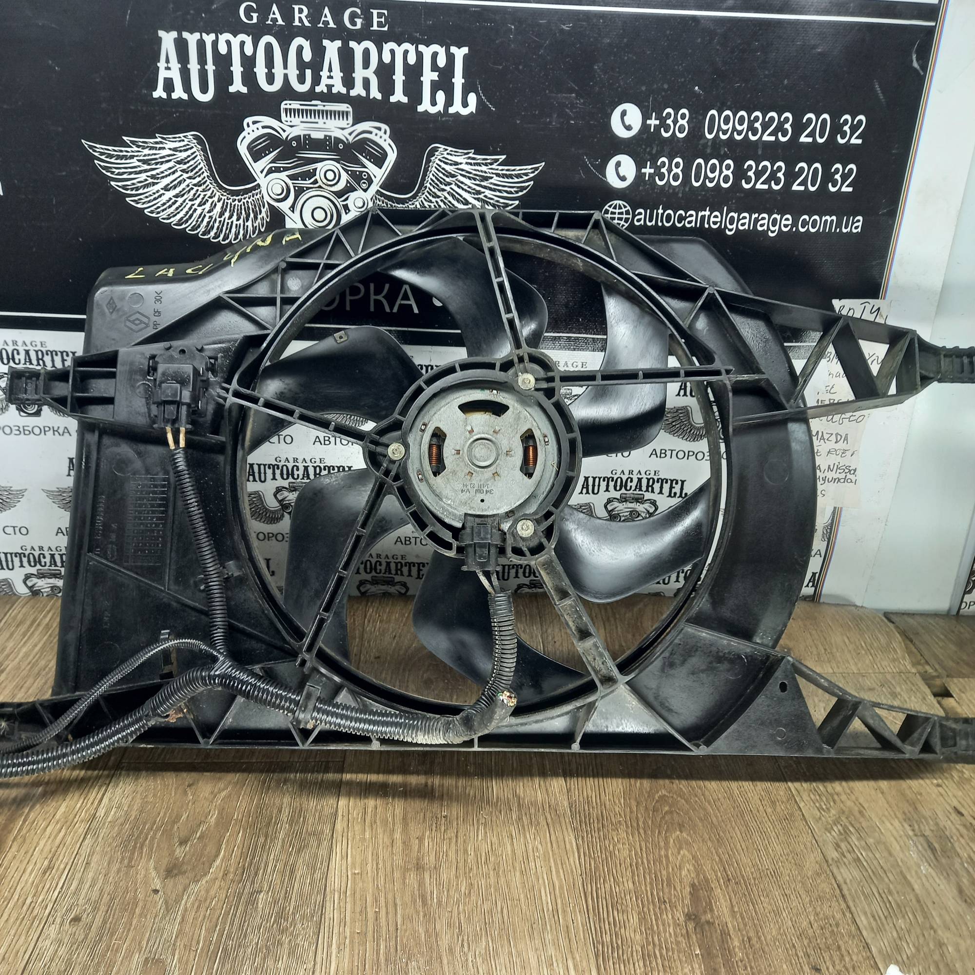 Диффузор вентилятора радіатора з моторчиком в зборі 1831068000 Renault LAGUNA II 1,9 tdi,8200025635