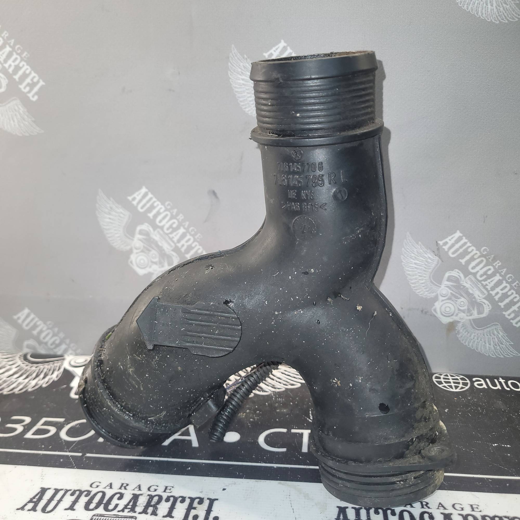 7l6145795r Трубка vw touareg 7l6145795r