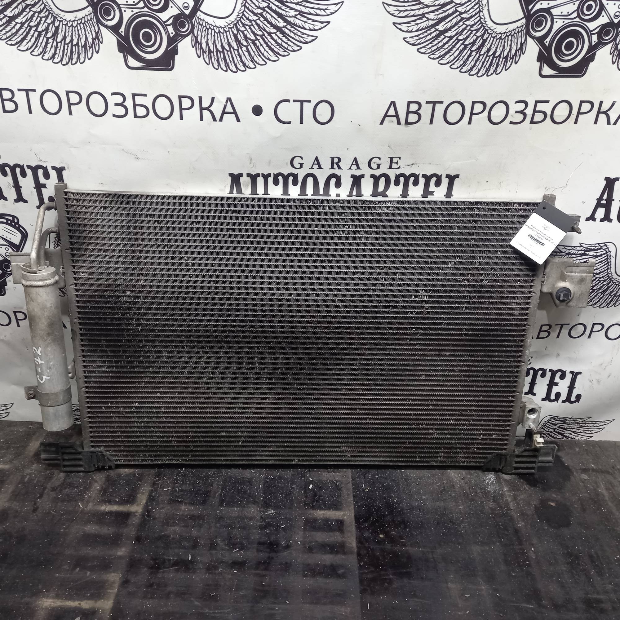 Радіатор кондицоінера MITSUBISHI OUTLANDER XL 05-13 7812a030