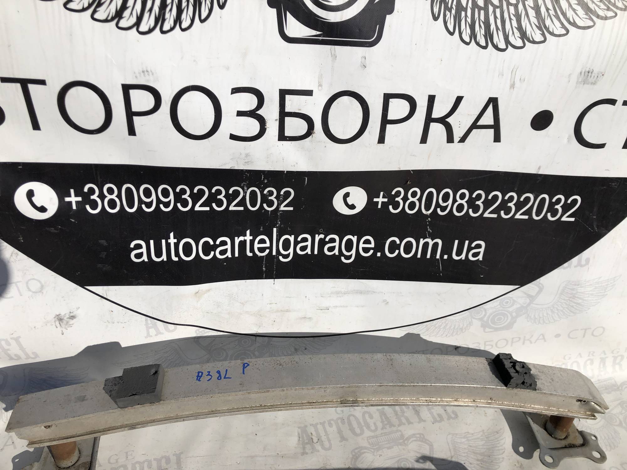 8l0807133a Підсилювач переднього бампера Audi a38 l
