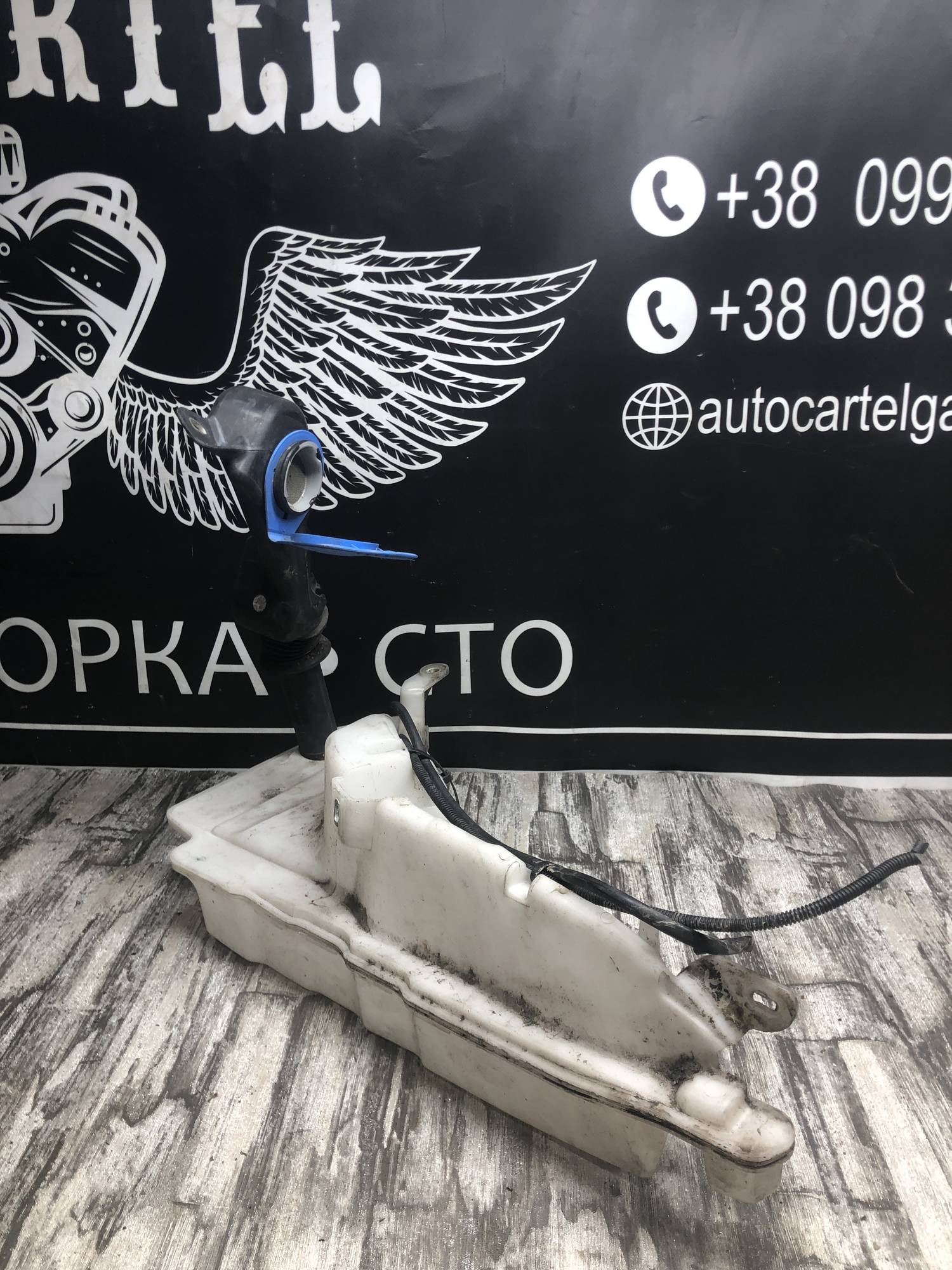 4f0955453 Бачок омивача Audi A6 C6 2004-2011