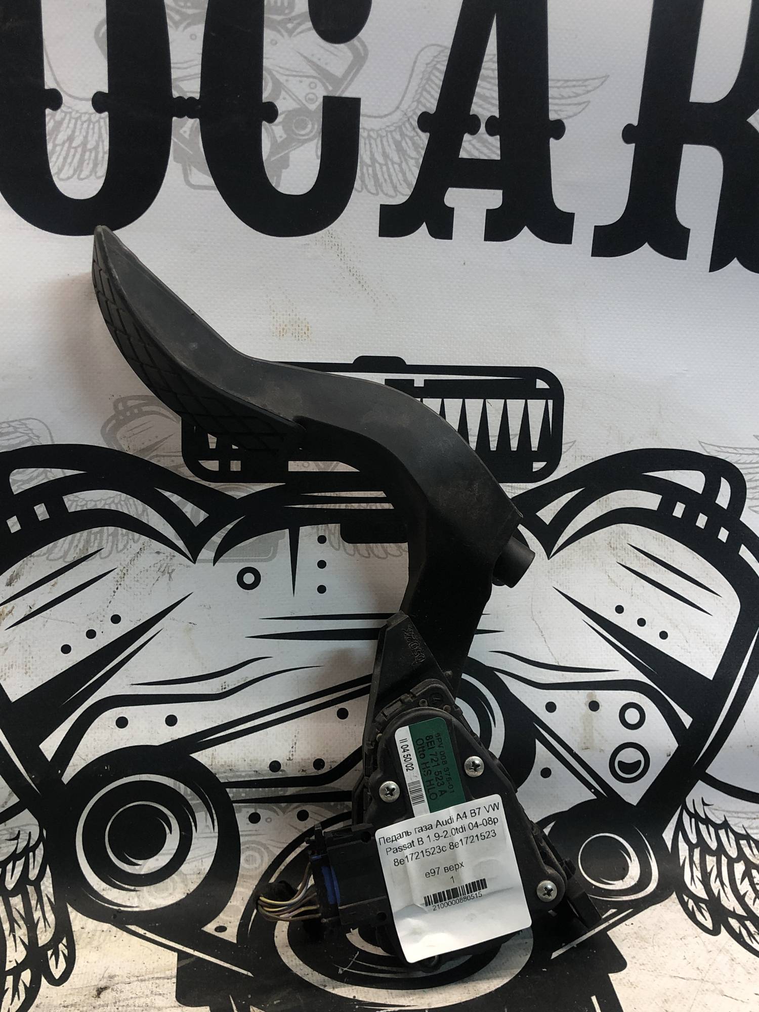 Педаль газа Audi A4 B7 VW Passat B 1.9-2.0tdi 04-08р 8e1721523c 8e1721523