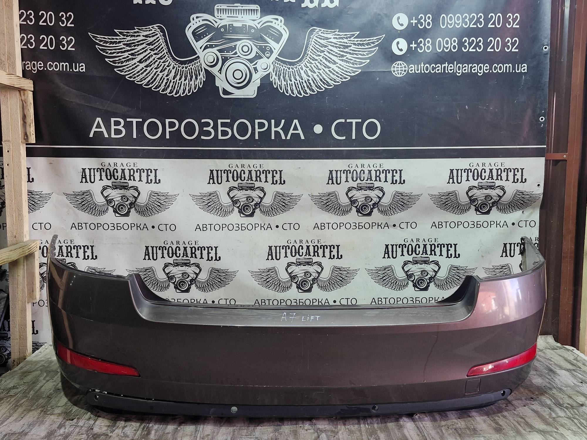 Бампер задній Skoda Octavia A7 2013 -2020 ліфт бек під парктронік 21640766