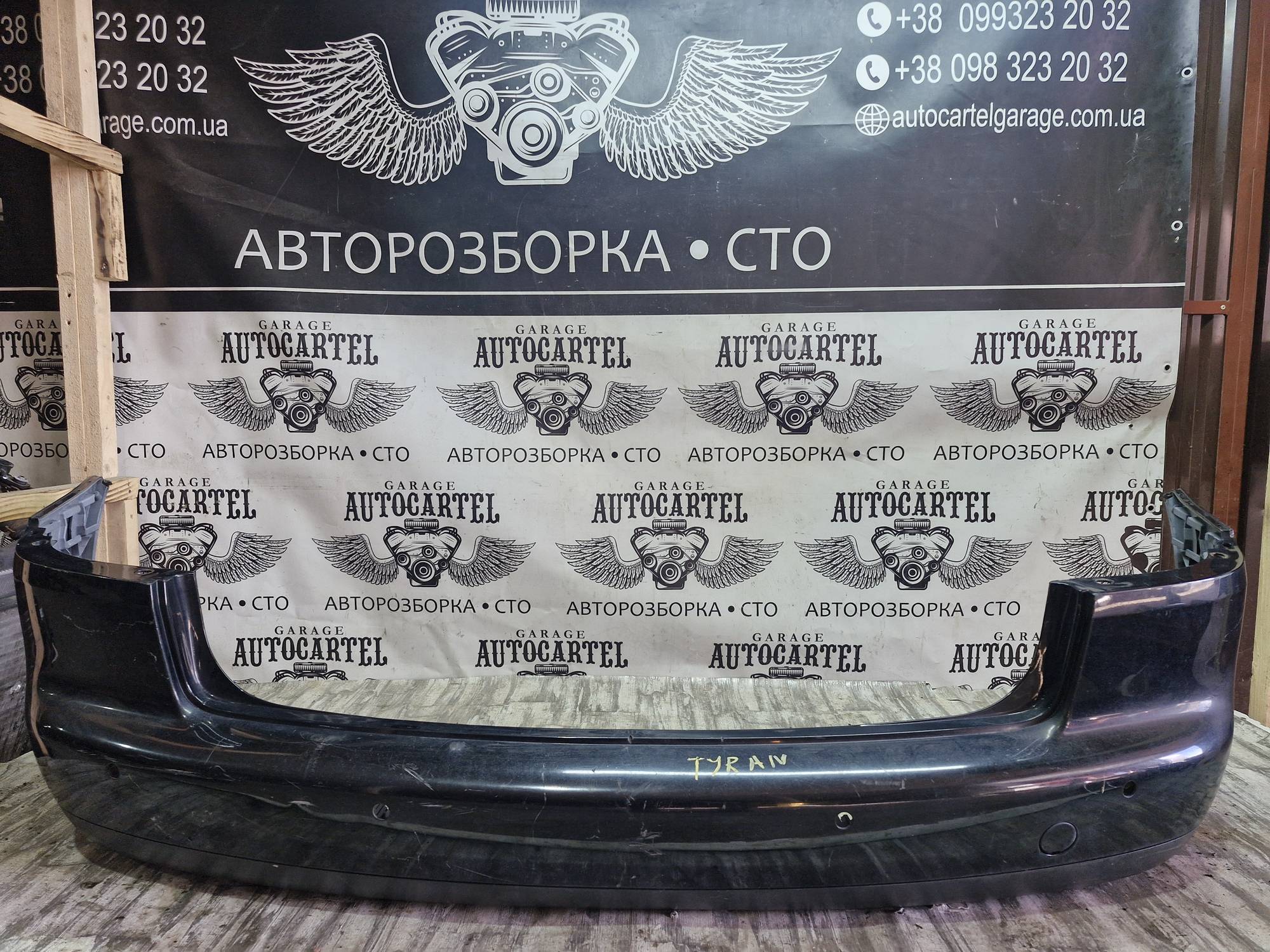 Бампер задній Volkswagen Touran 2003—2015 під парктронік
