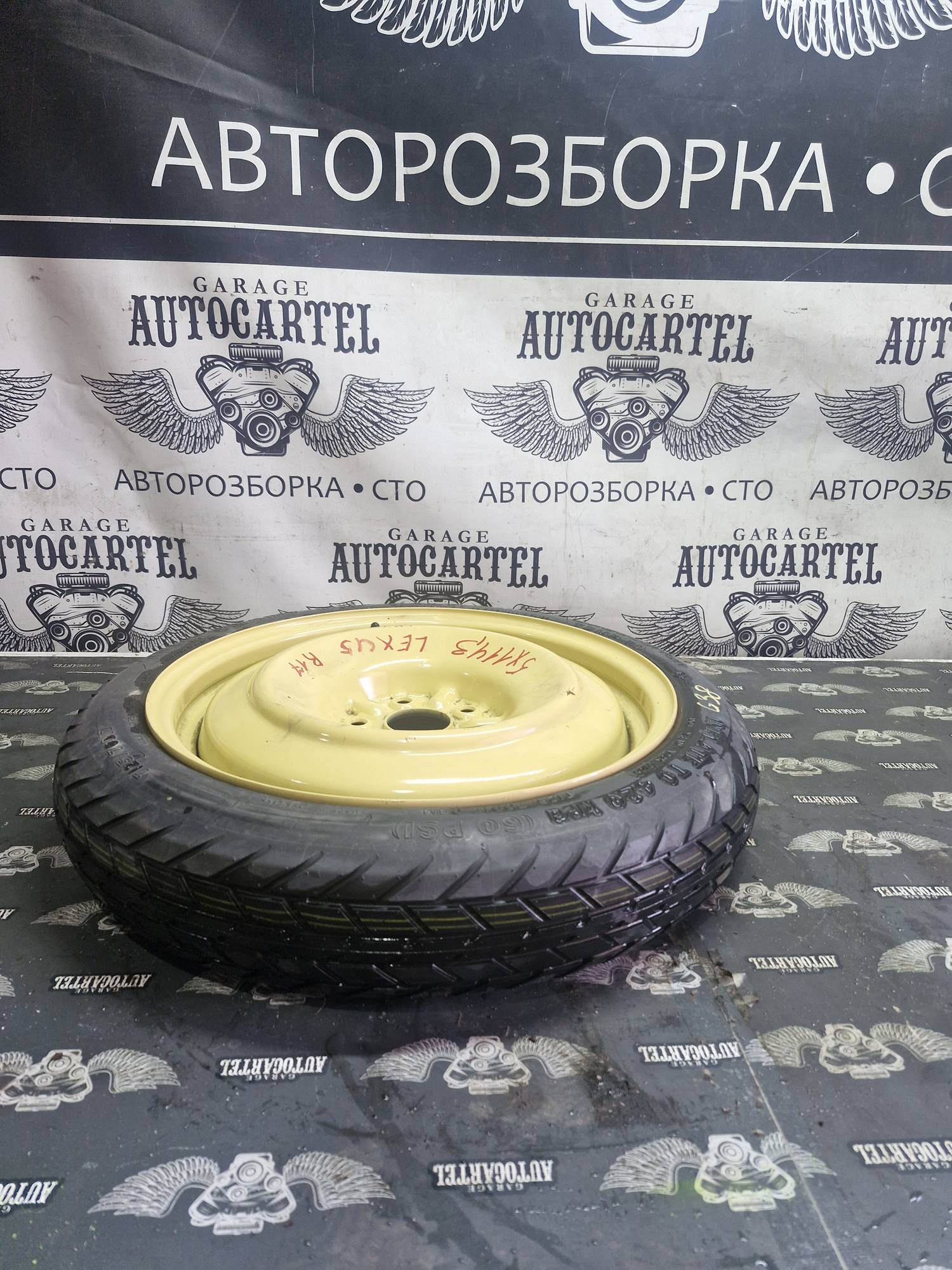 Автомобільна докатка,запаска оригінал 5×114.3 r17 j17x4t розмір 125/700