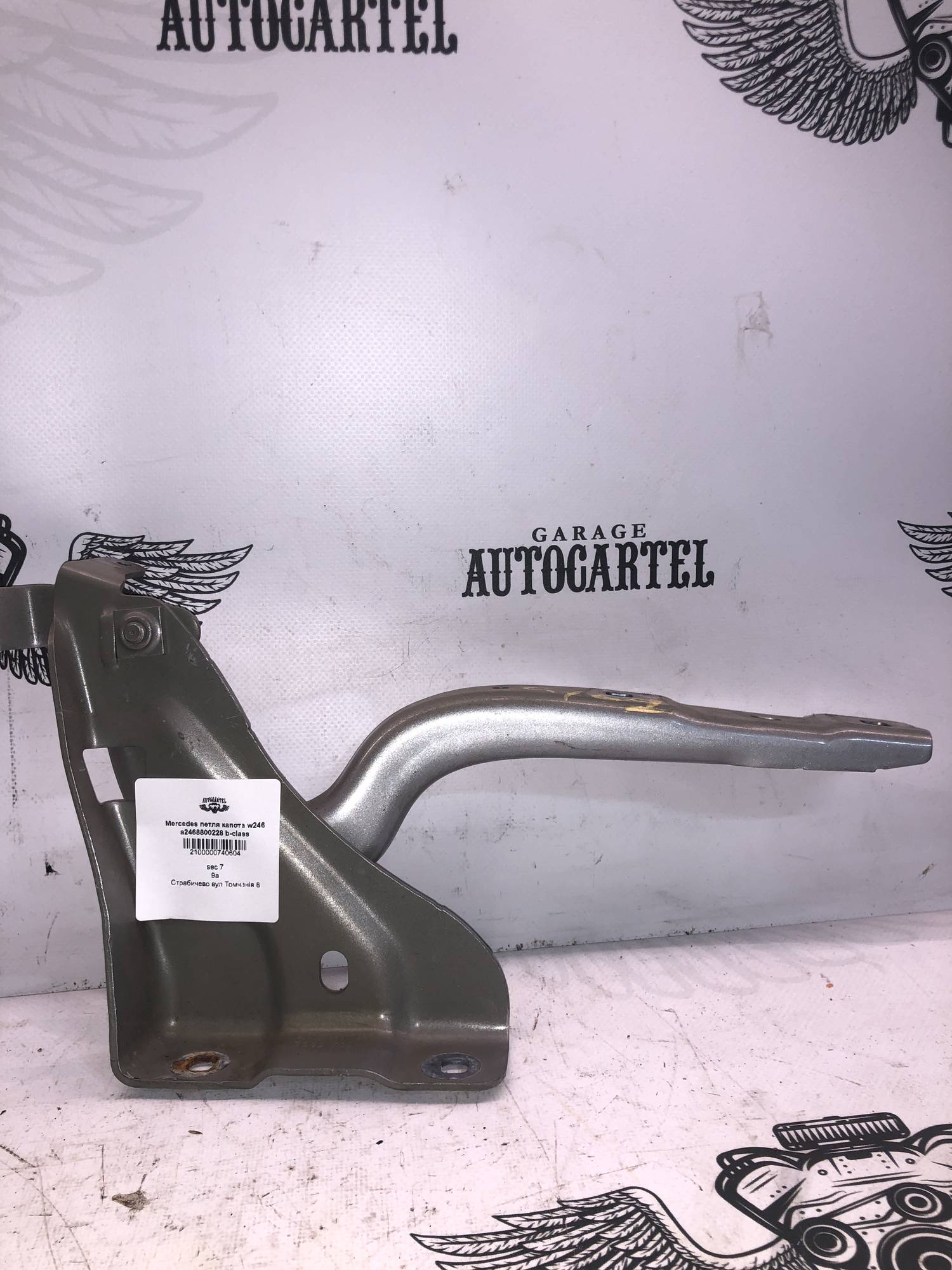 Mercedes петля капота w246 a2468800228 b-class