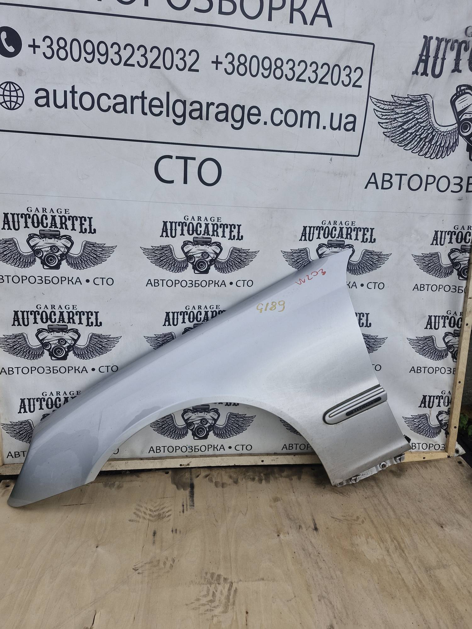Крило переднє ліве Mercedes w203, 21757396